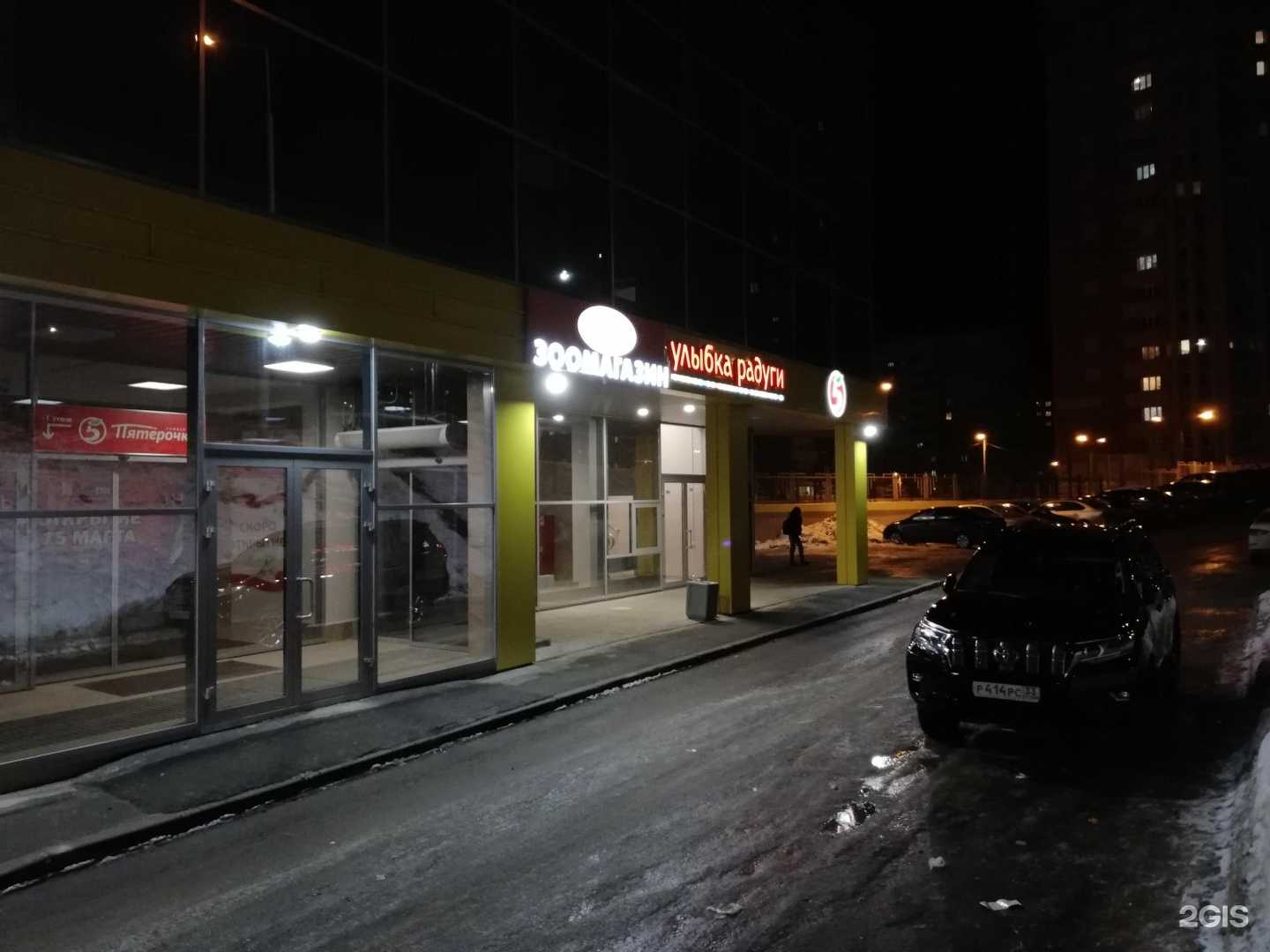 Отзывы на компанию Cdek в Владимире c фото