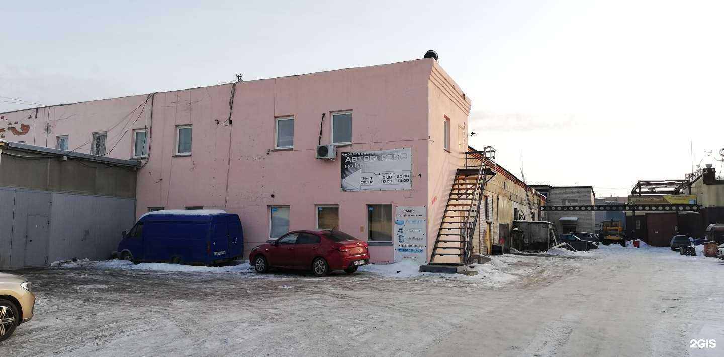 Отзывы на компанию Avtozapchasti 774 в г. Челябинск c фото