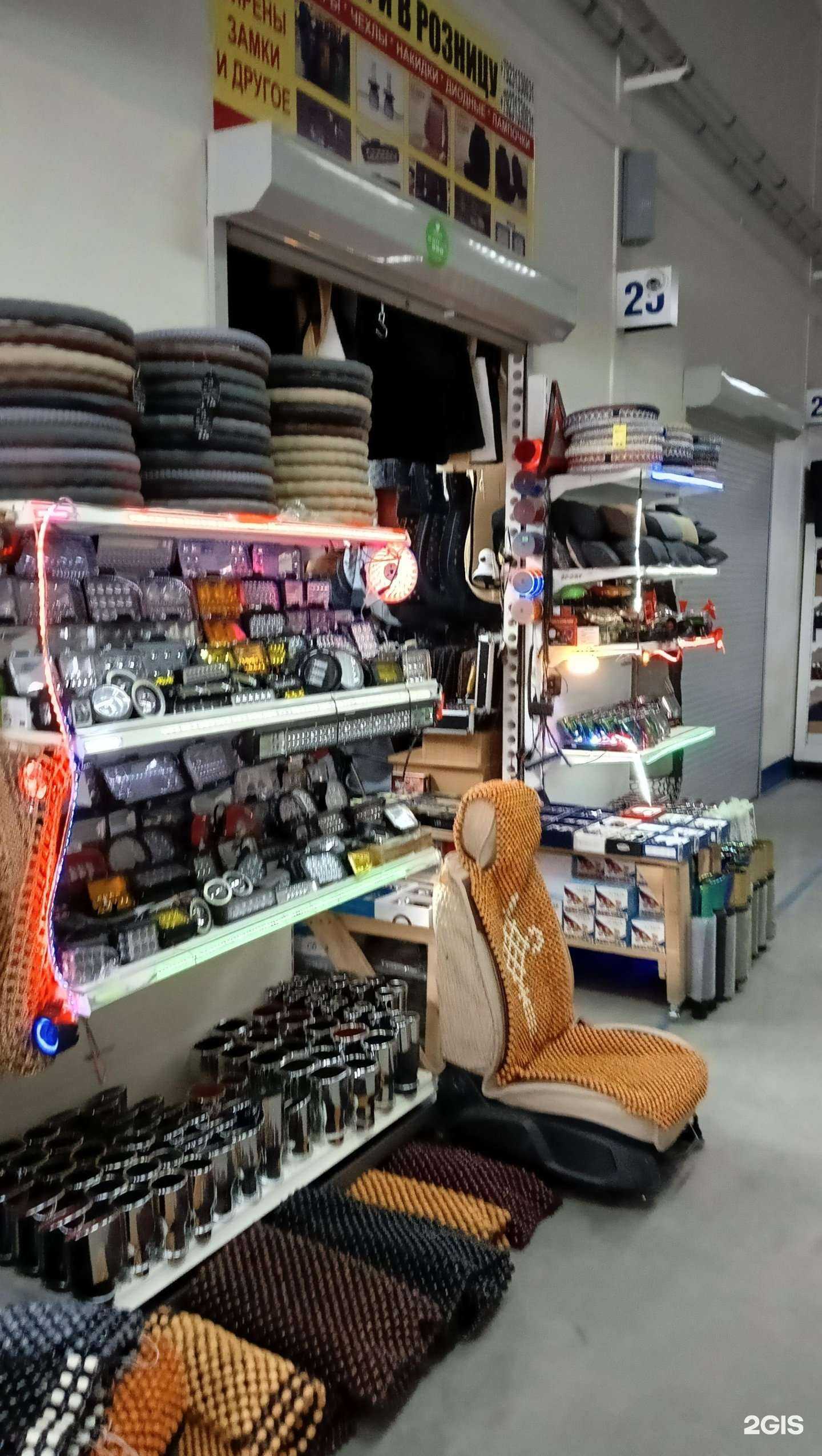 Отзывы на компанию Магазин автоаксессуаров в Новосибирске c фото