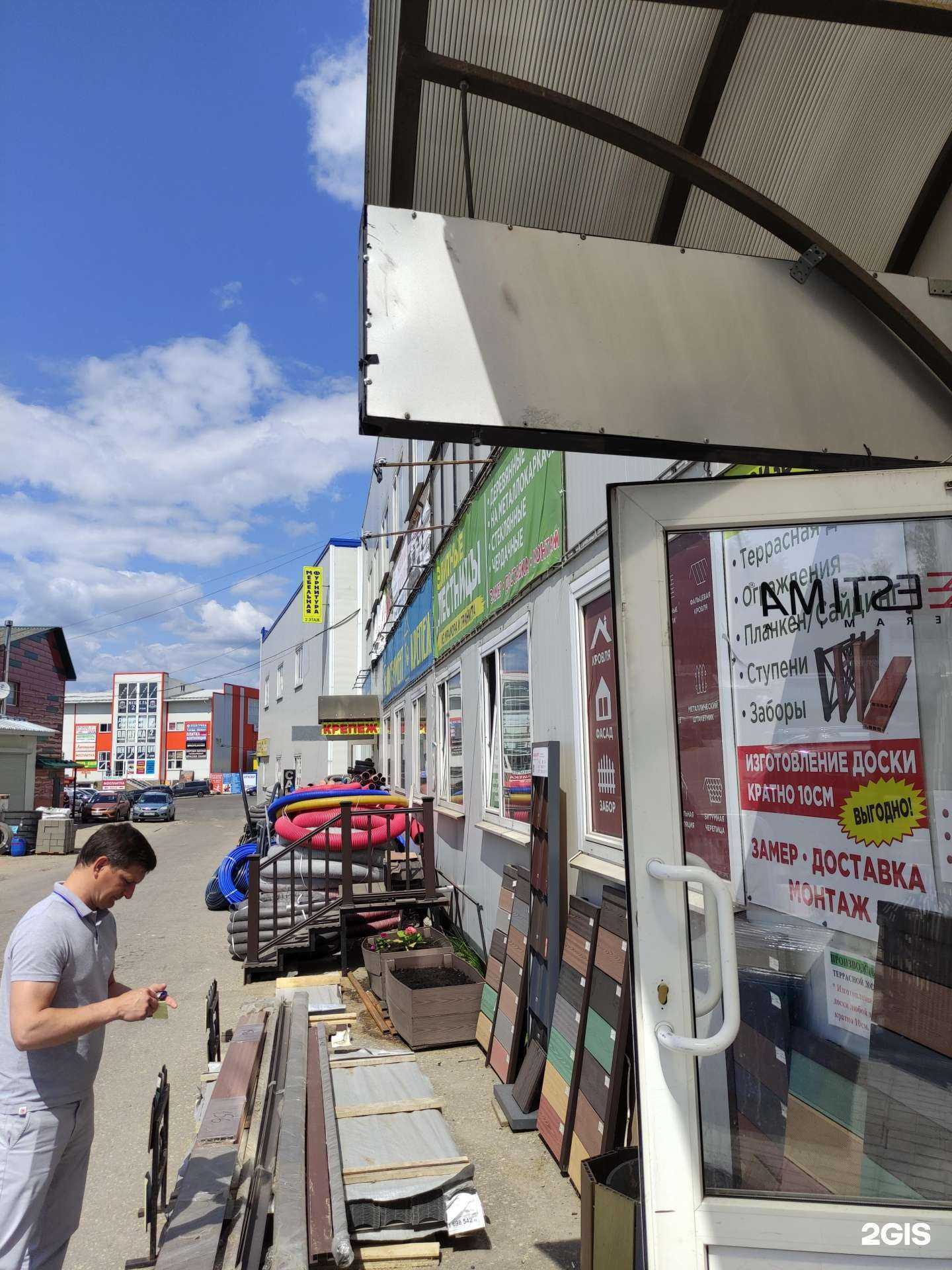 Отзывы на компанию Магазин автоматических дверей и ворот в г. Истра c фото