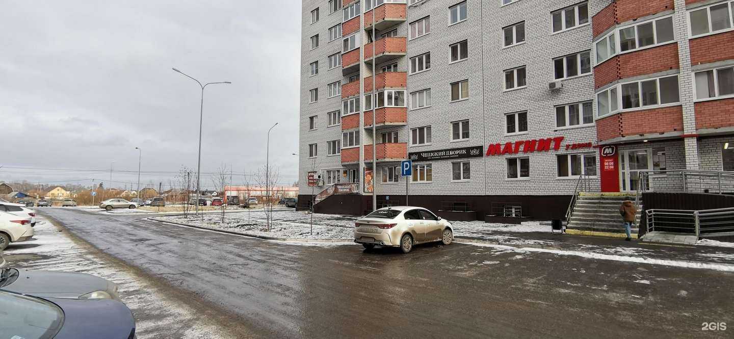 Отзывы на компанию Апрель в Тюмени c фото - фотография 2 из 2