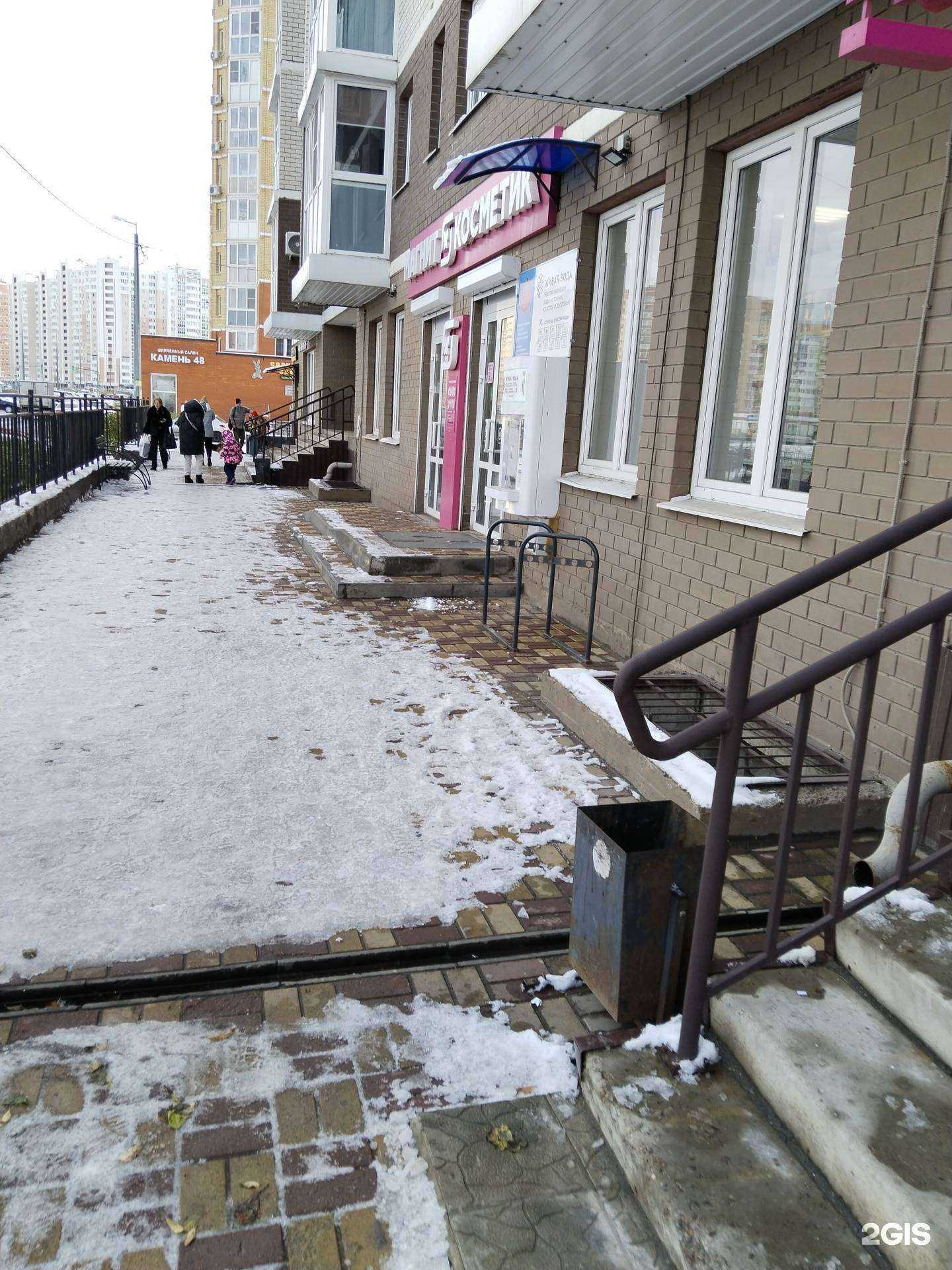 Отзывы на компанию Живая вода в Липецке c фото