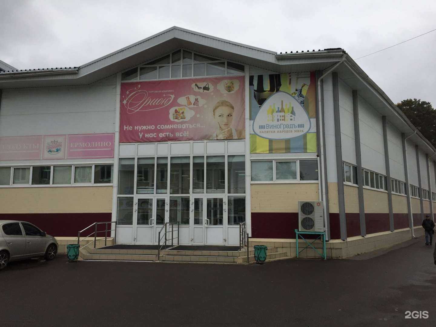 Отзывы на компанию Атек в Железногорске c фото - фотография 2 из 2