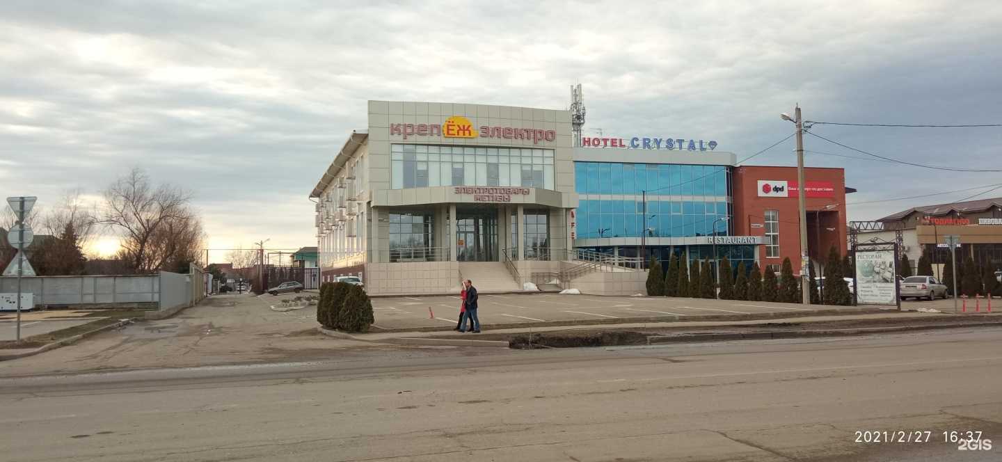 Отзывы на компанию Элит oйл в Краснодаре c фото