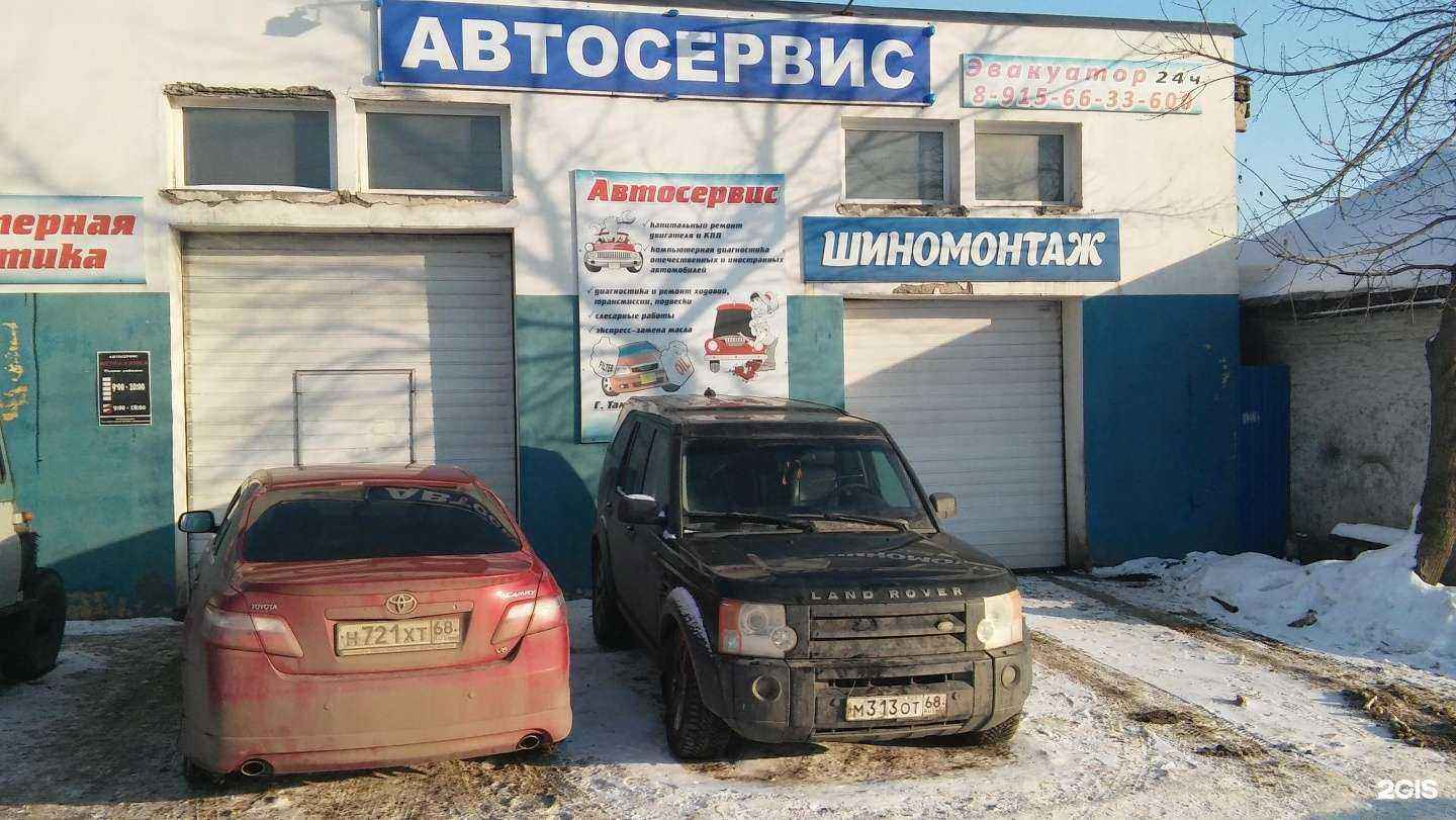 Отзывы на компанию ForDiezel в Тамбове c фото - фотография 2 из 2