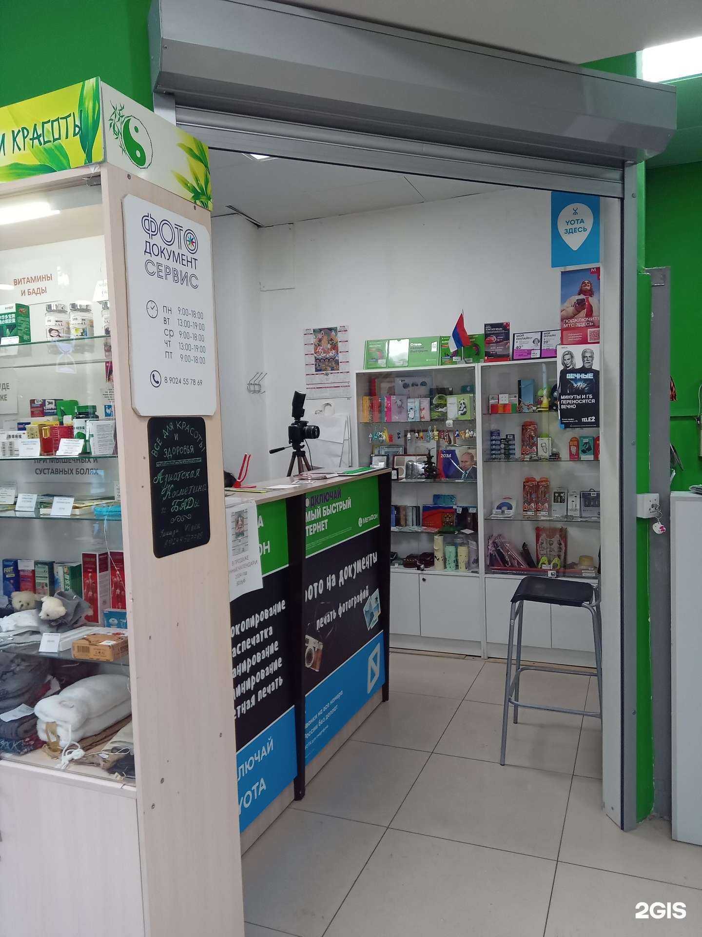 Отзывы на компанию Фотопленка 03 в г. Улан-Удэ c фото