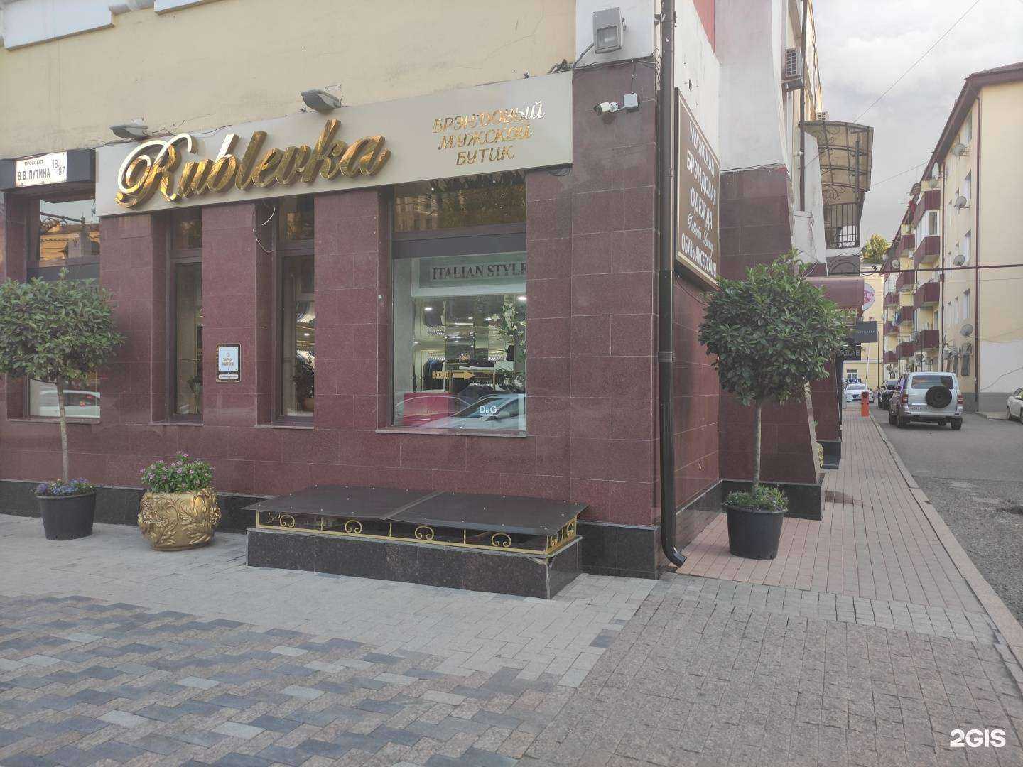 Отзывы на компанию Рублёвка в г. Грозный c фото