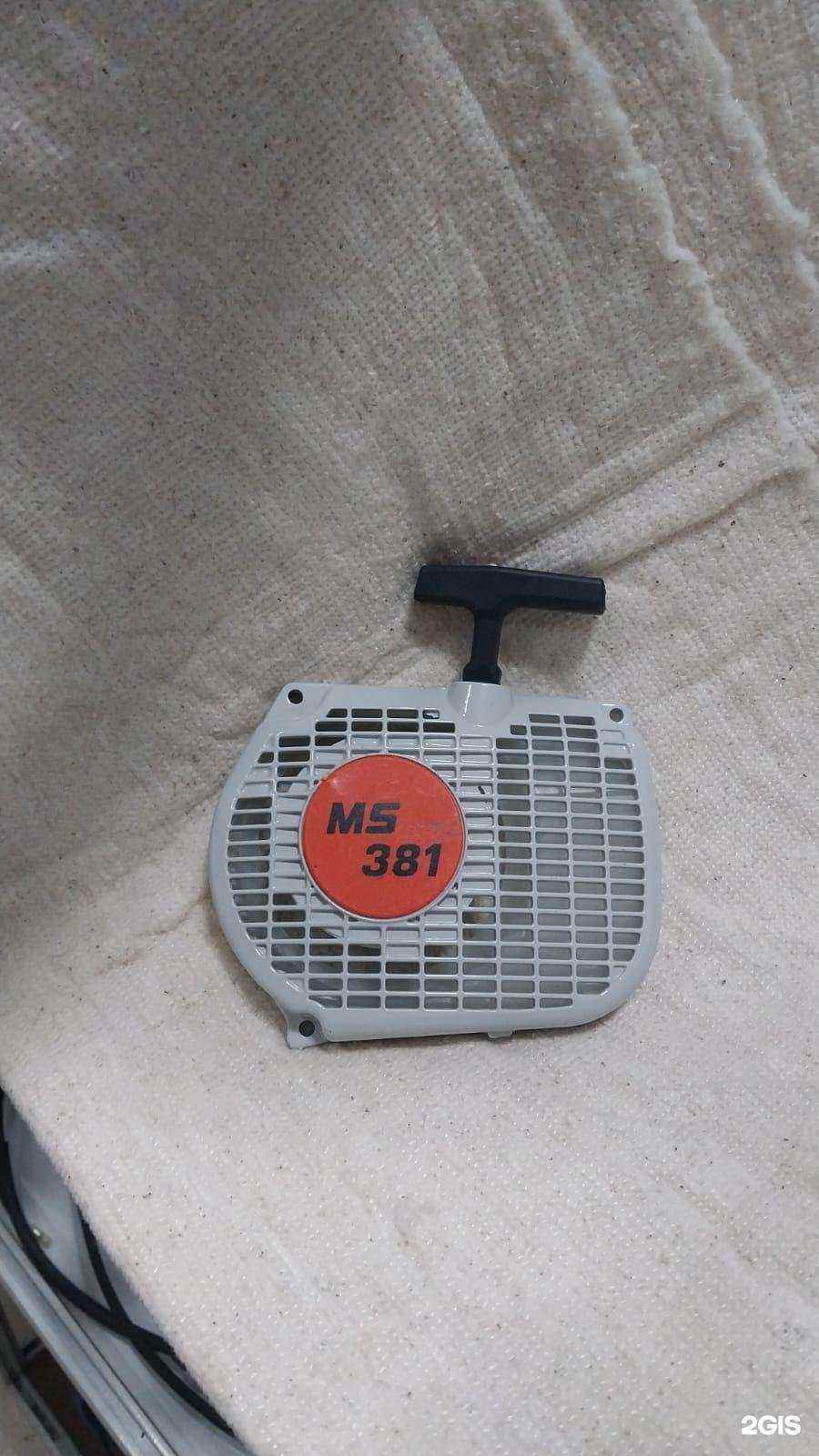 Отзывы на компанию Зиптрейд в г. Чита c фото