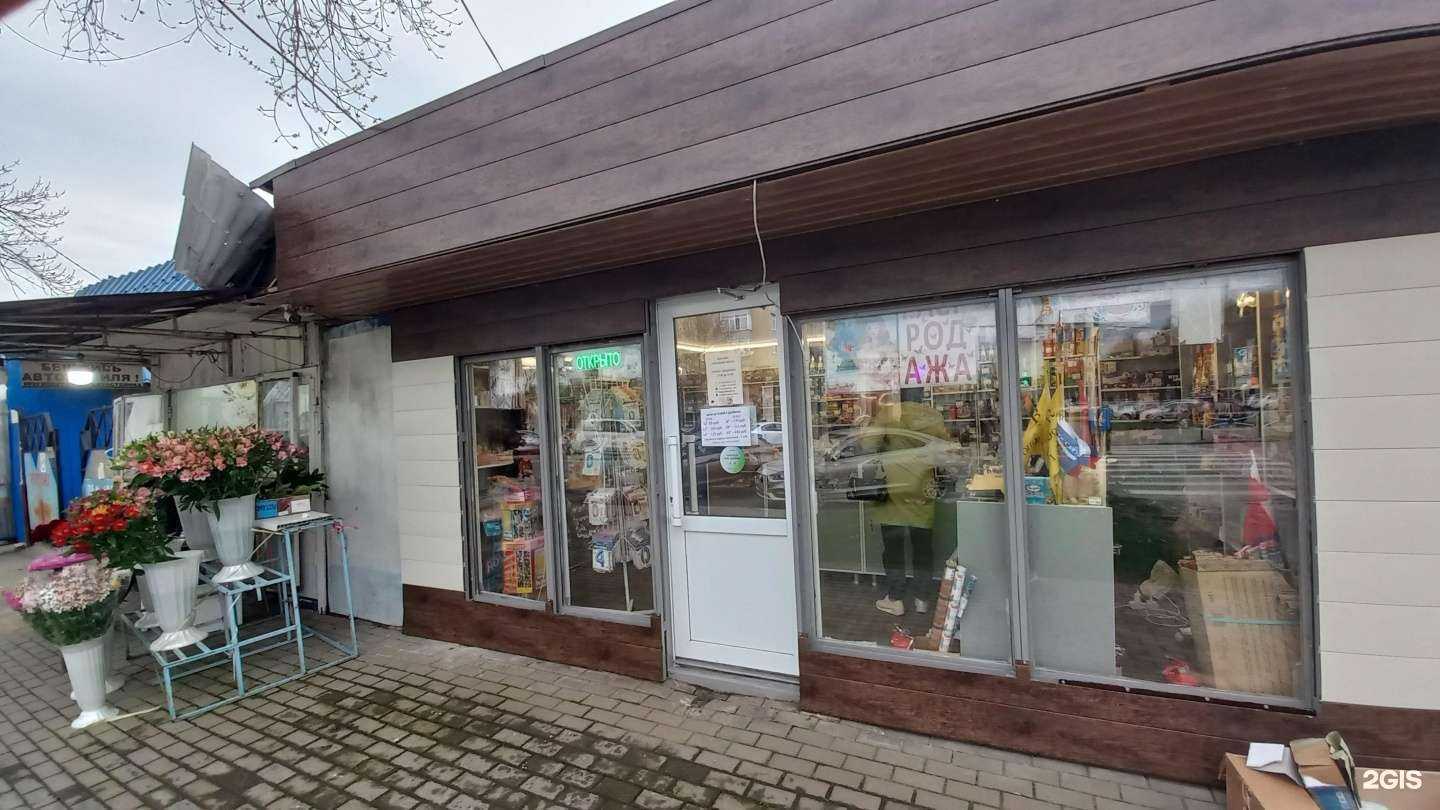 Отзывы на компанию Дари радость в Майкопе c фото