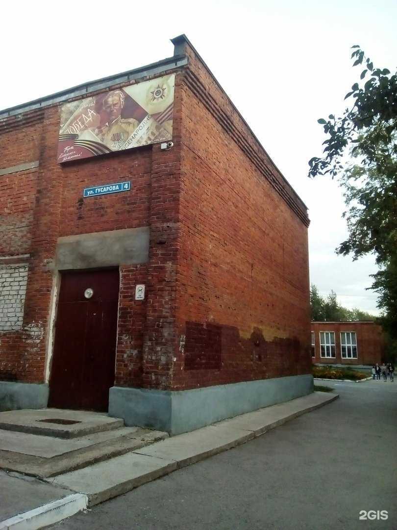 Отзывы на компанию Средняя школа №76 в Перми c фото