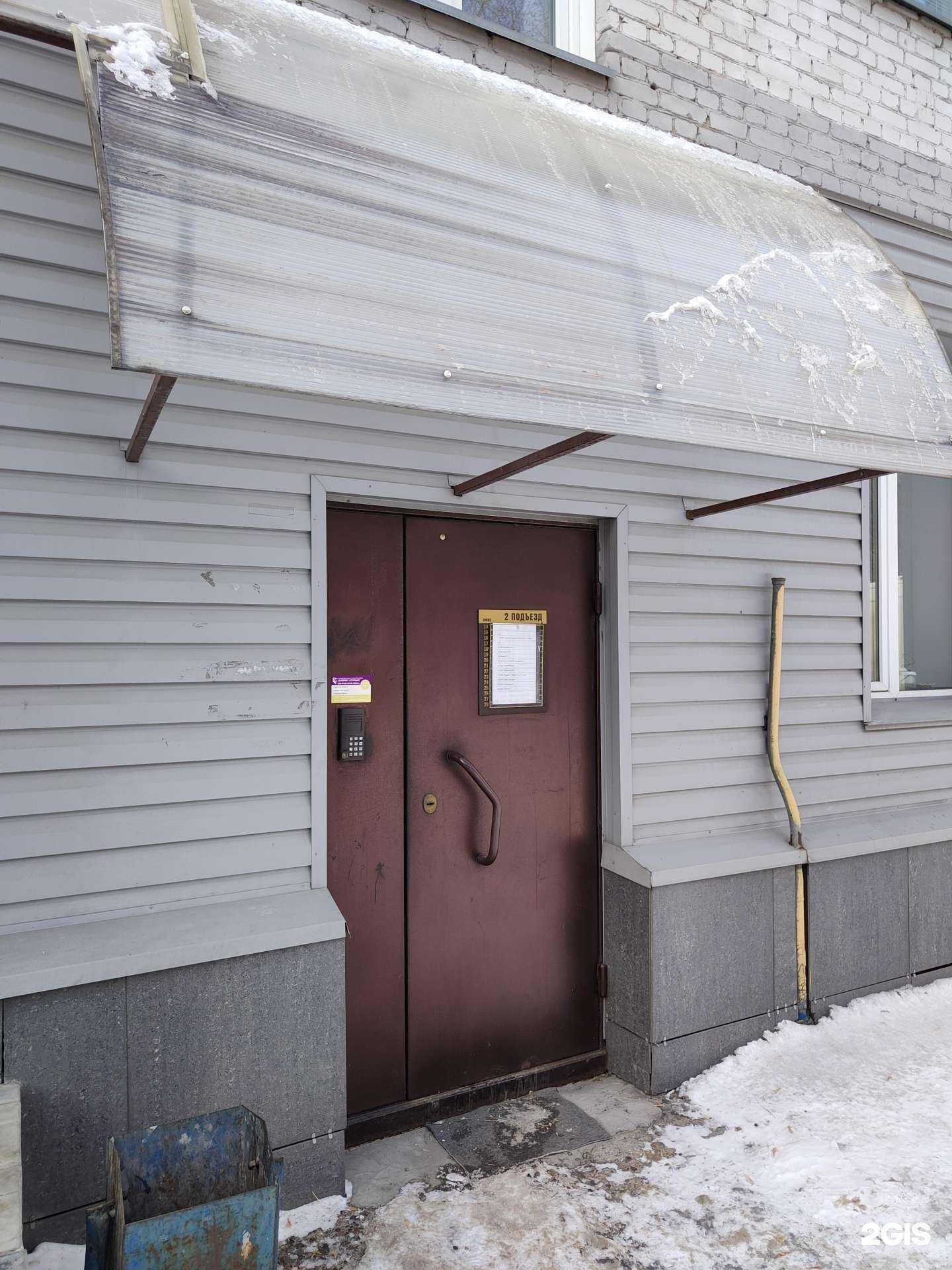 Отзывы на компанию Кадастровый инженер Кашина Т.С. в г. Новосибирск c фото