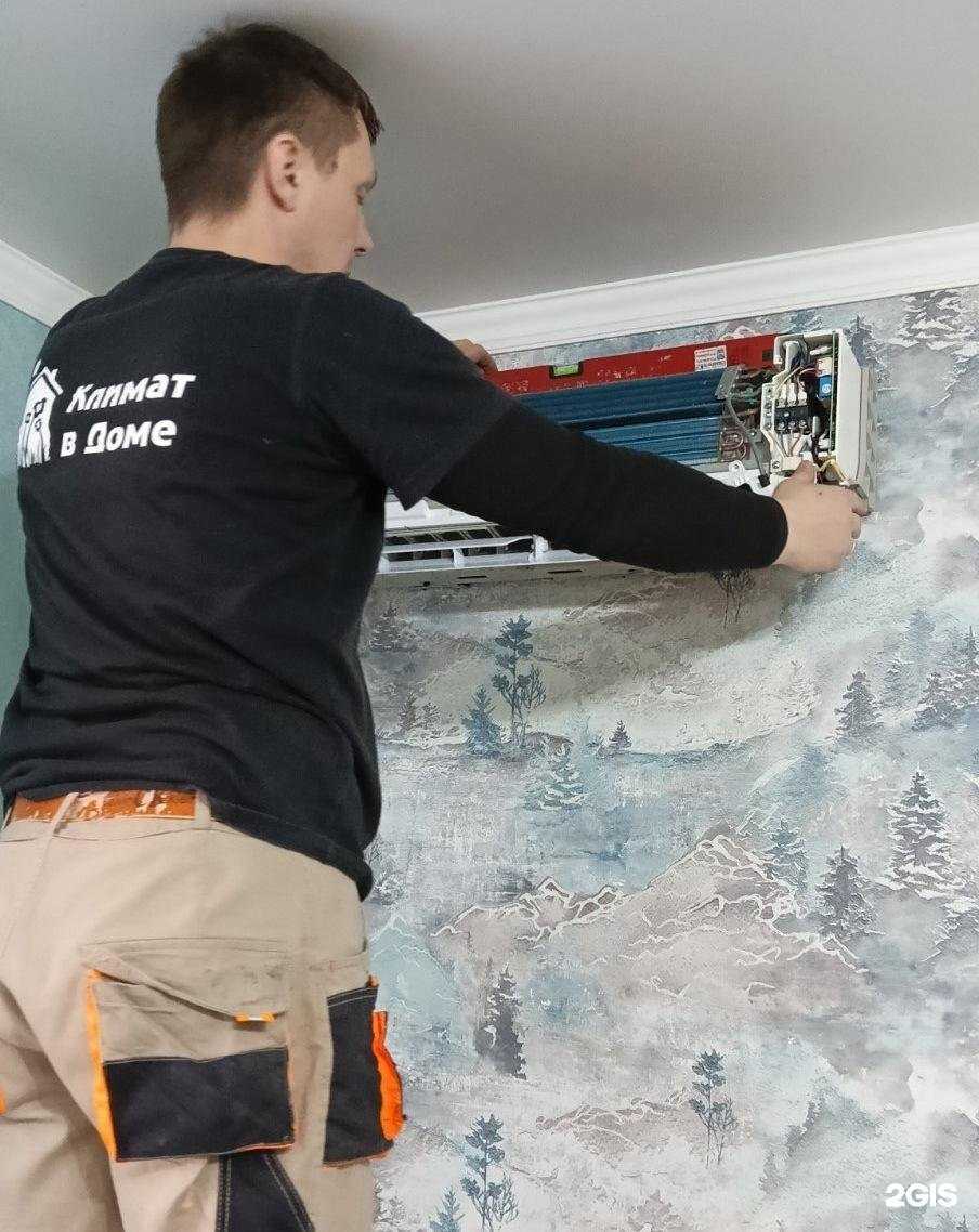 Отзывы на компанию Климат в доме в г. Челябинск c фото