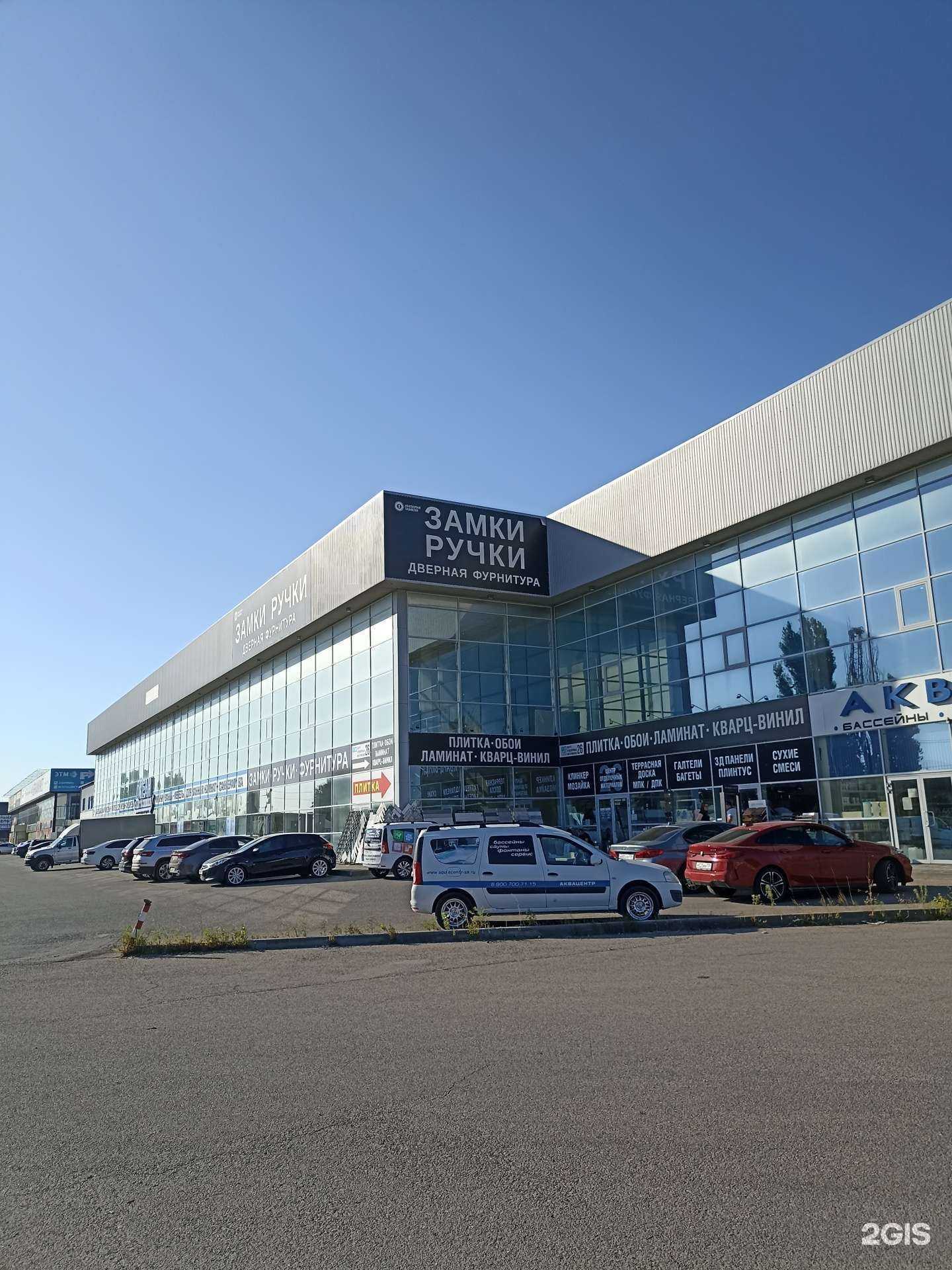 Отзывы на компанию Океан сантехники в Пятигорске c фото - фотография 2 из 2