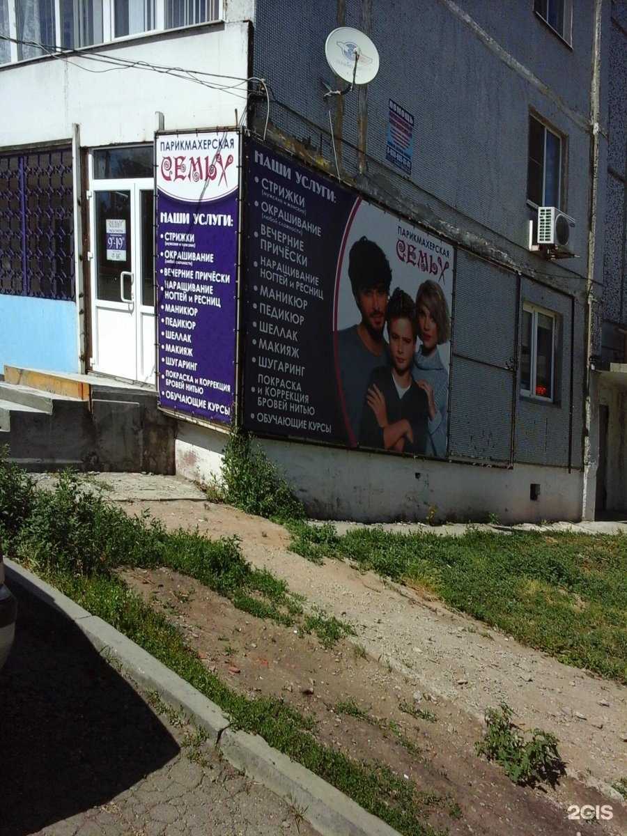 Отзывы на компанию Nargis в Новомосковске c фото