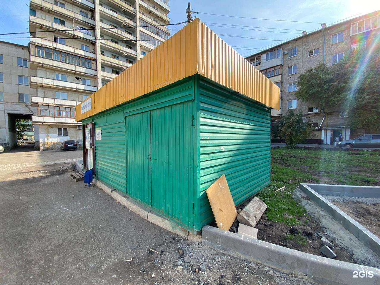Отзывы на компанию Экология РБ в г. Уфа c фото