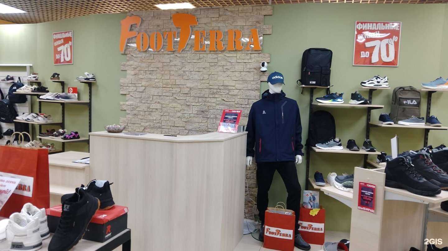 Отзывы на компанию Footterra в Пскове c фото