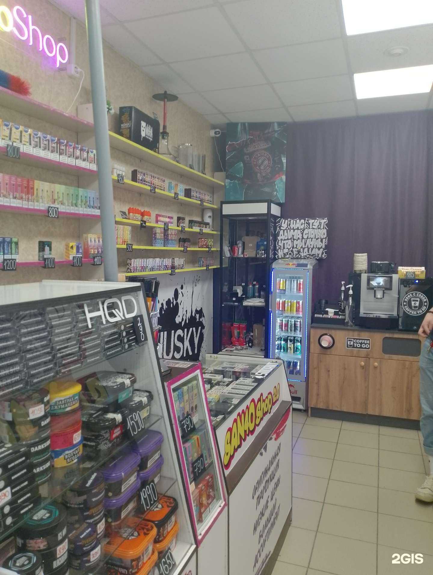 Отзывы на компанию San4oShop в г. Мончегорск c фото