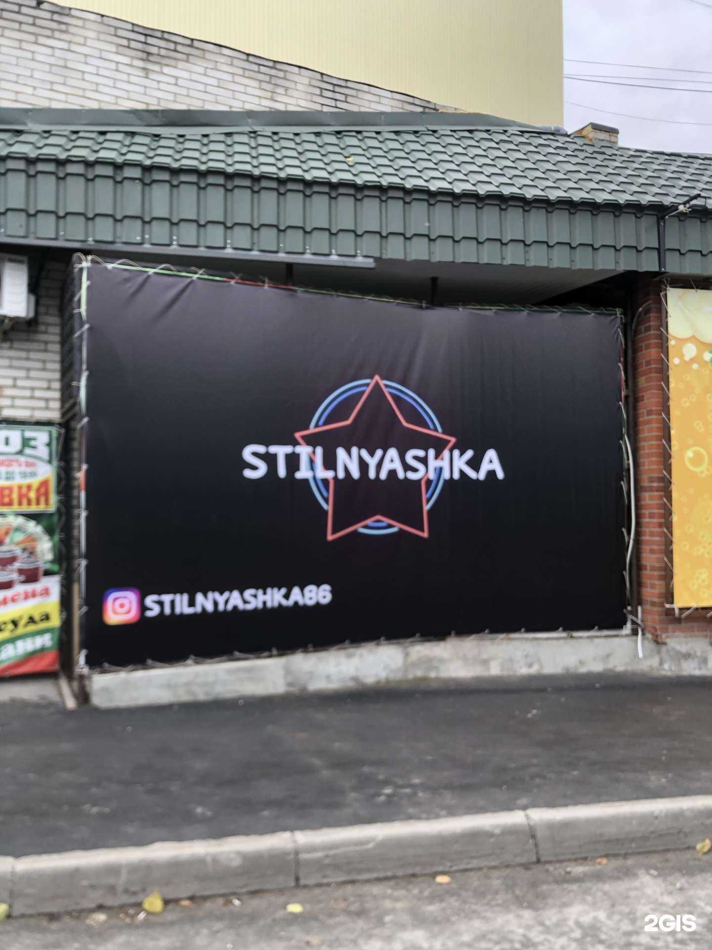 Отзывы на компанию Страховой агент в Сургуте c фото - фотография 2 из 2