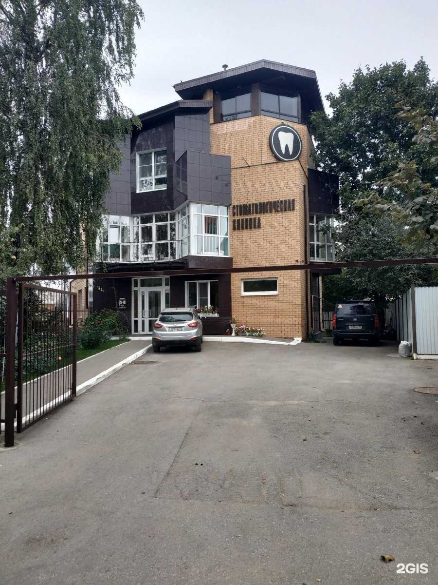 Отзывы на компанию Стоматологическая Клиника в Туле c фото - фотография 2 из 2