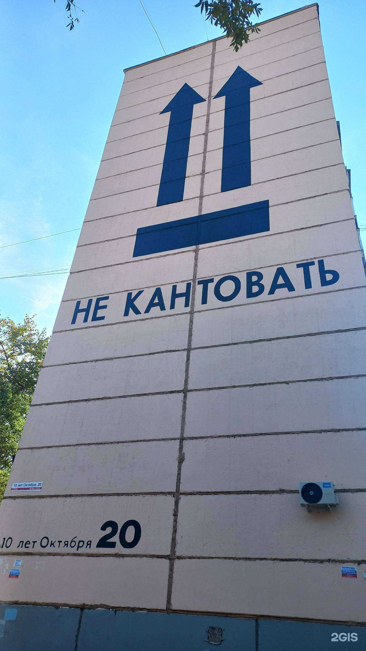 Отзывы на компанию Линда в Ижевске c фото - фотография 2 из 2