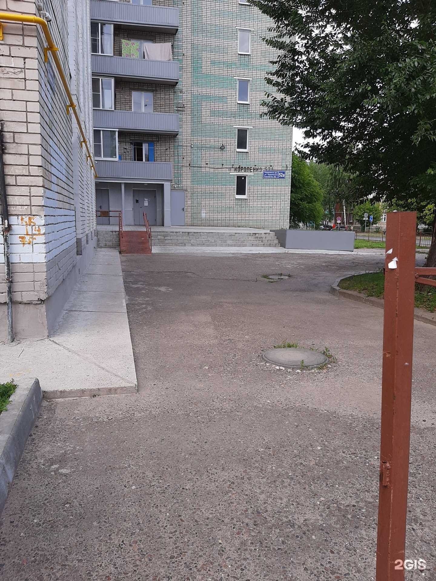 Отзывы на компанию Арго Медикал Продактс в Казани c фото