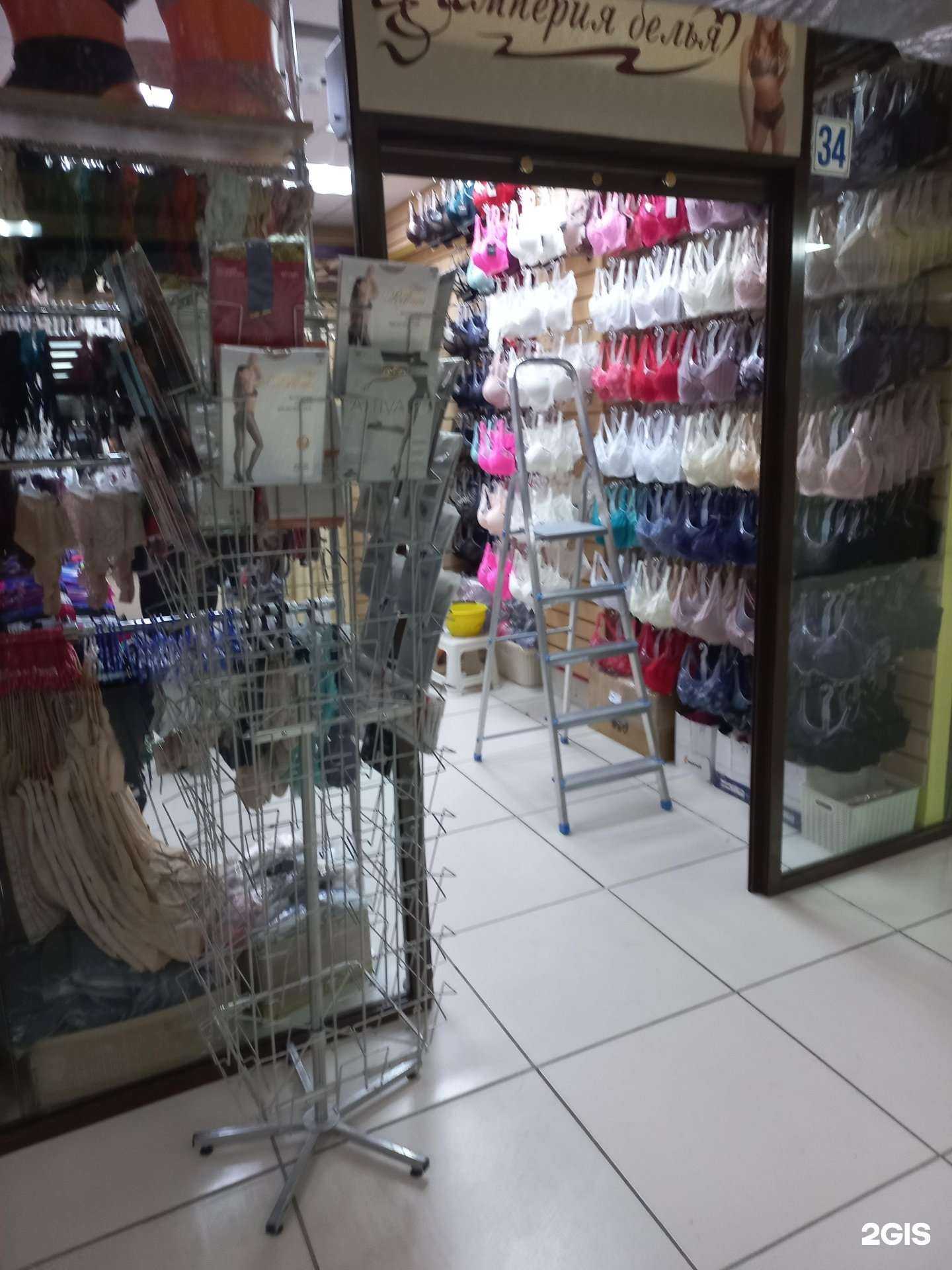 Отзывы на компанию Империя белья в г. Топки c фото