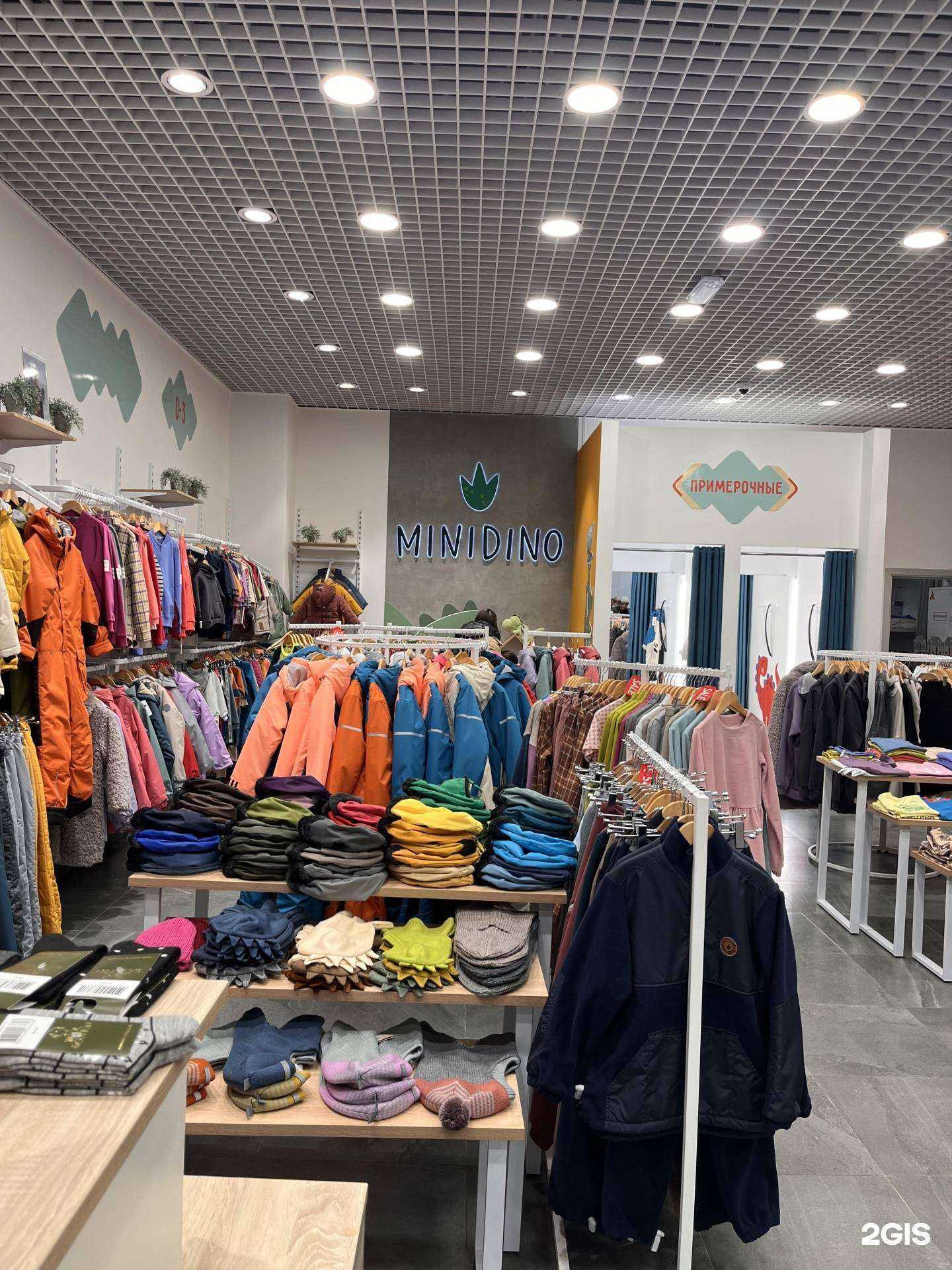 Отзывы на компанию Minidino.Ekb в Екатеринбурге c фото