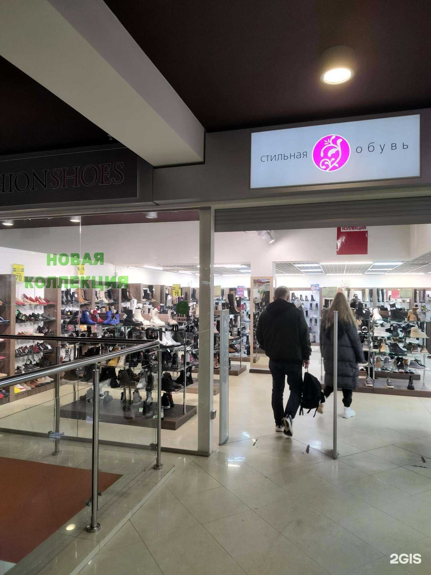 Отзывы на компанию Fashion shoes в Костроме c фото