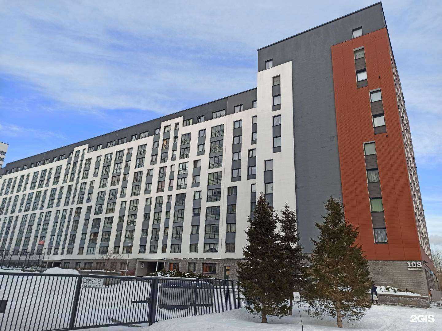 Отзывы на компанию Домашний в Новосибирске c фото - фотография 3 из 3