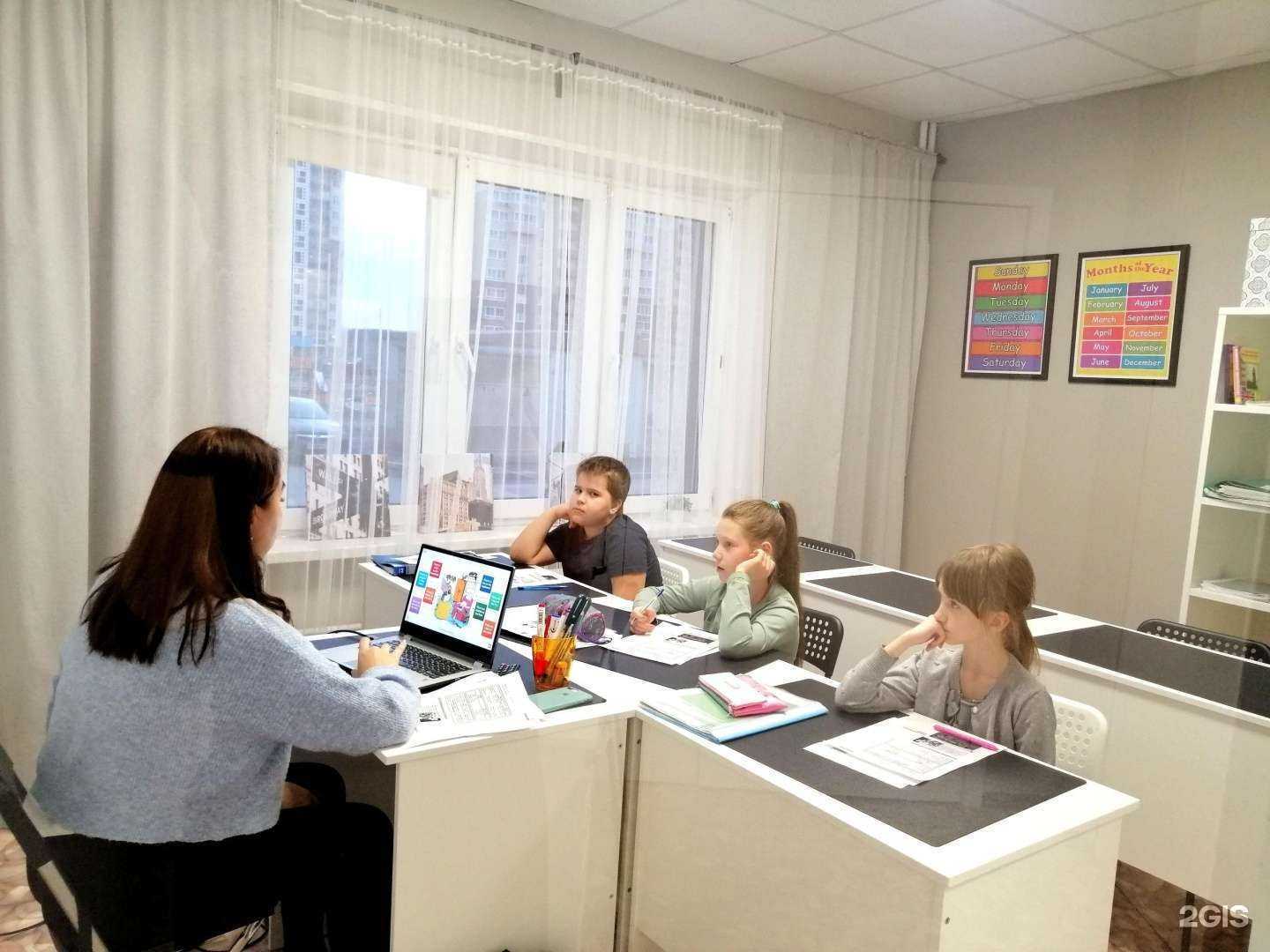 Отзывы на компанию English class в г. Челябинск c фото