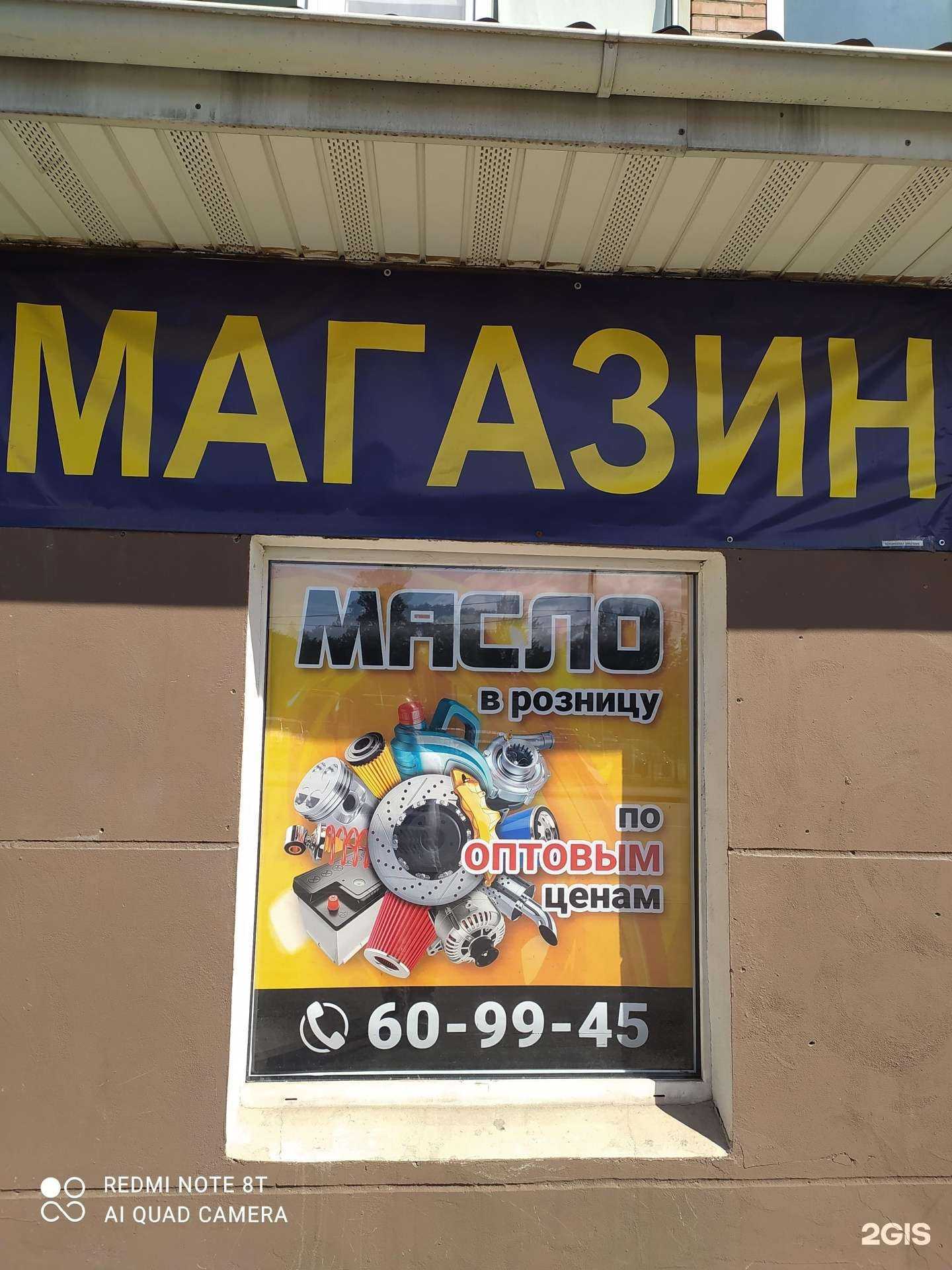 Отзывы на компанию ИнжПроект в Череповце c фото