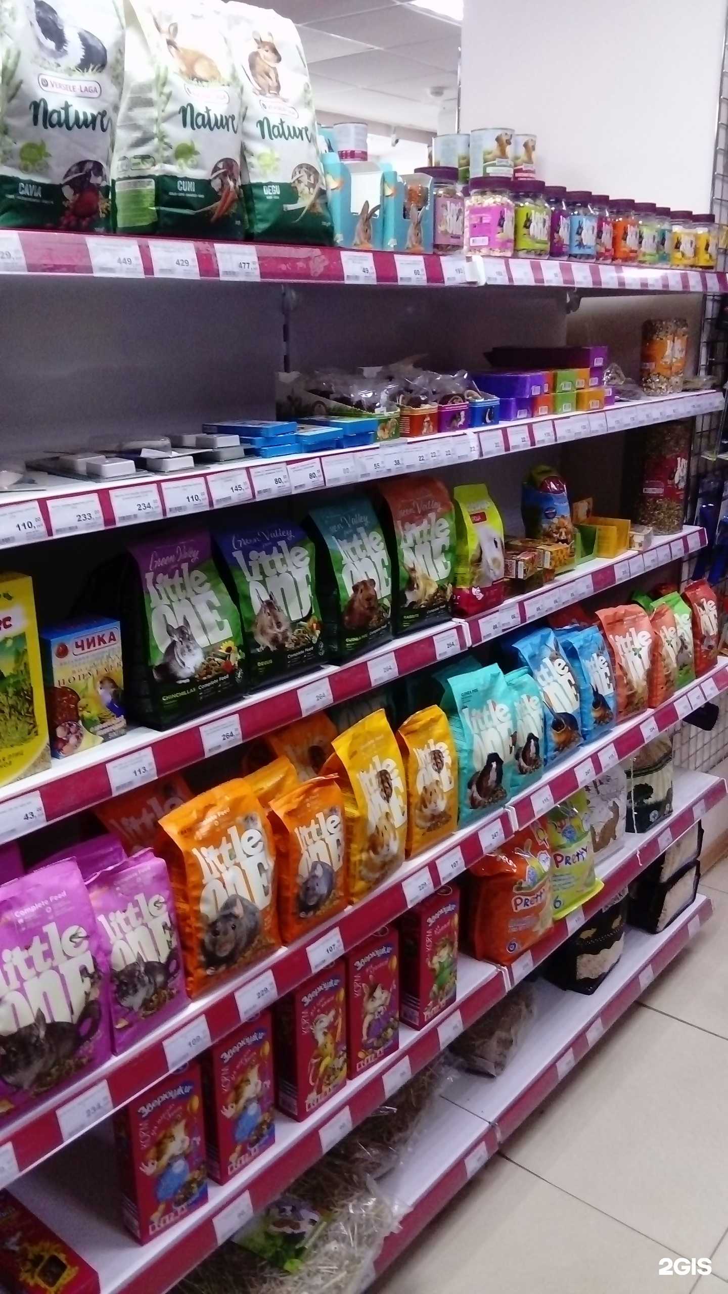 Отзывы на компанию Зоосфера в Нижнем Новгороде c фото