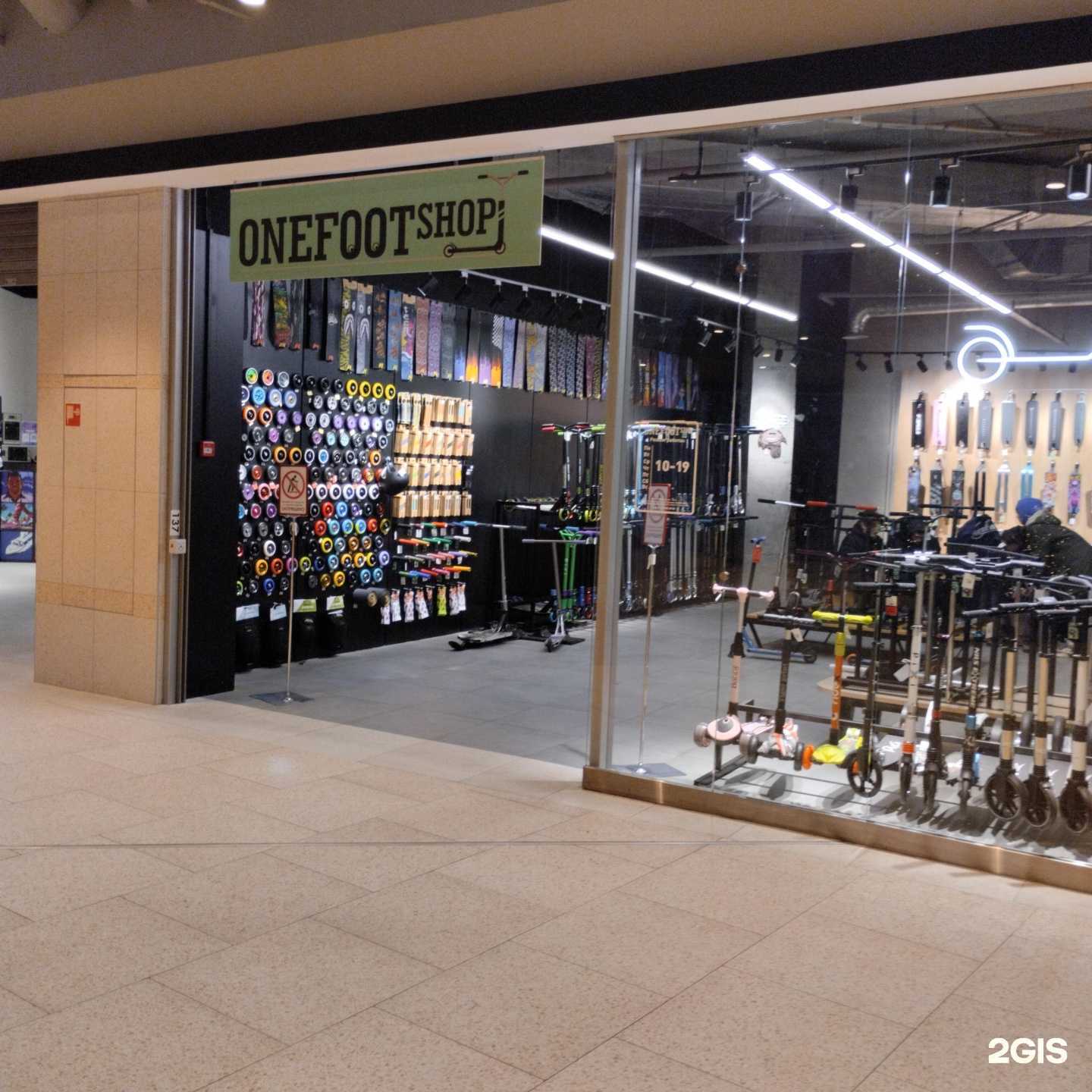 Отзывы на компанию Onefootshop в Калининграде c фото