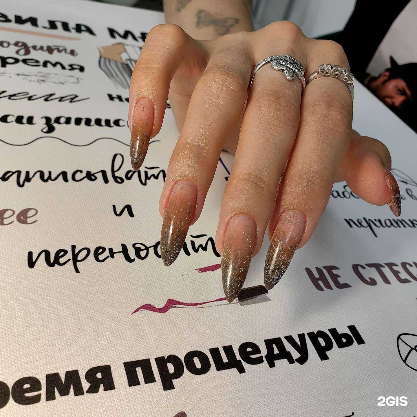 Отзывы на компанию Trend в г. Курган c фото