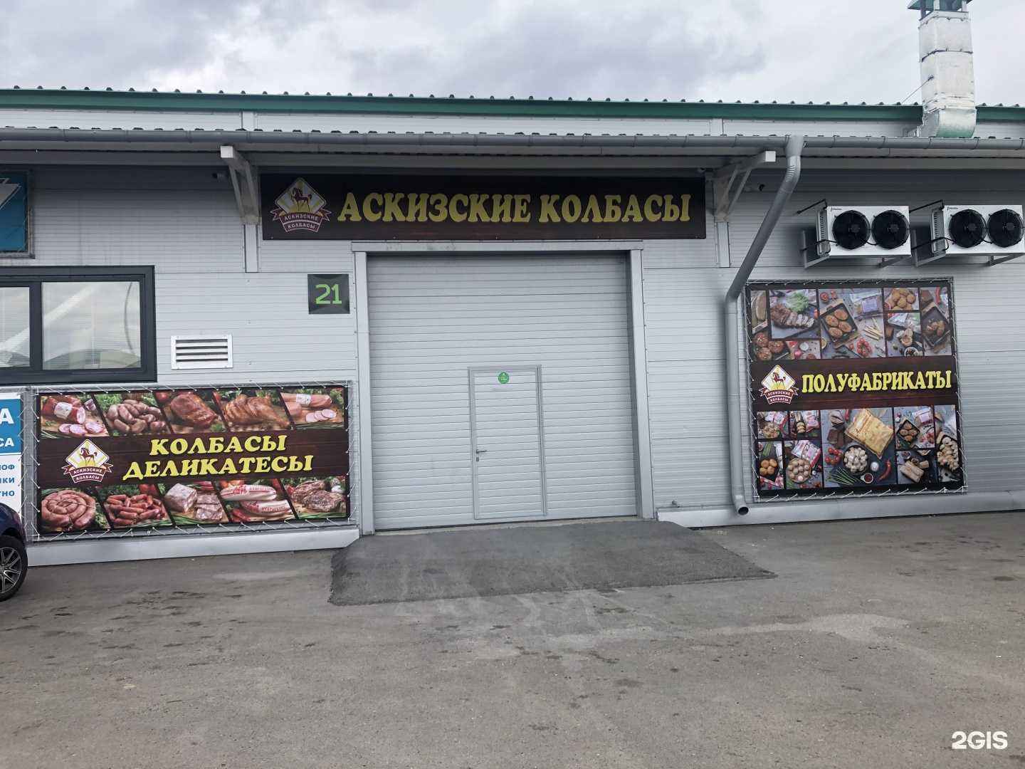 Отзывы на компанию Минтавр в Красноярске c фото