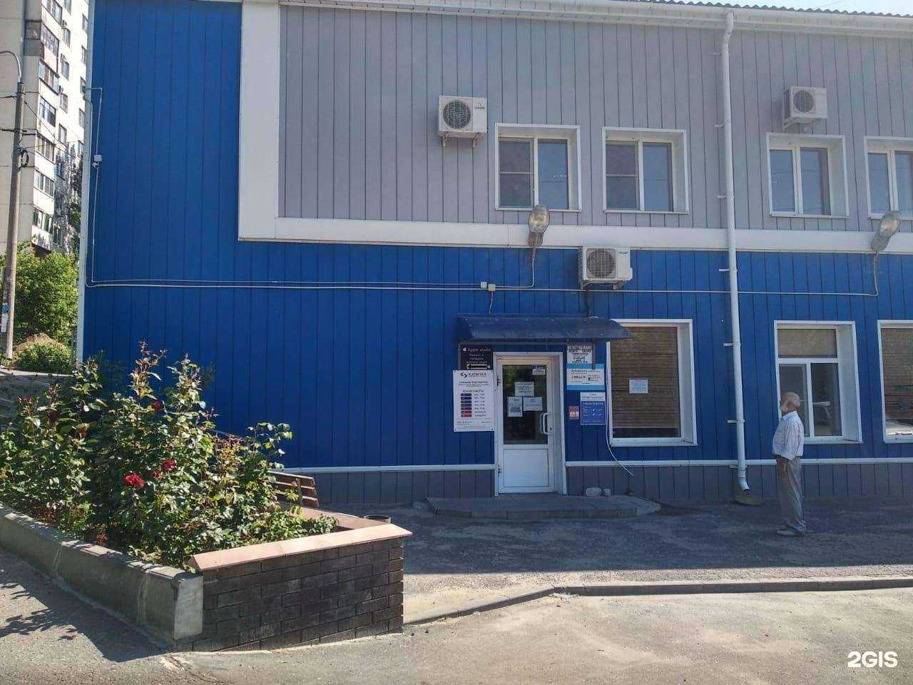 Отзывы на компанию Капитал в Волгограде c фото