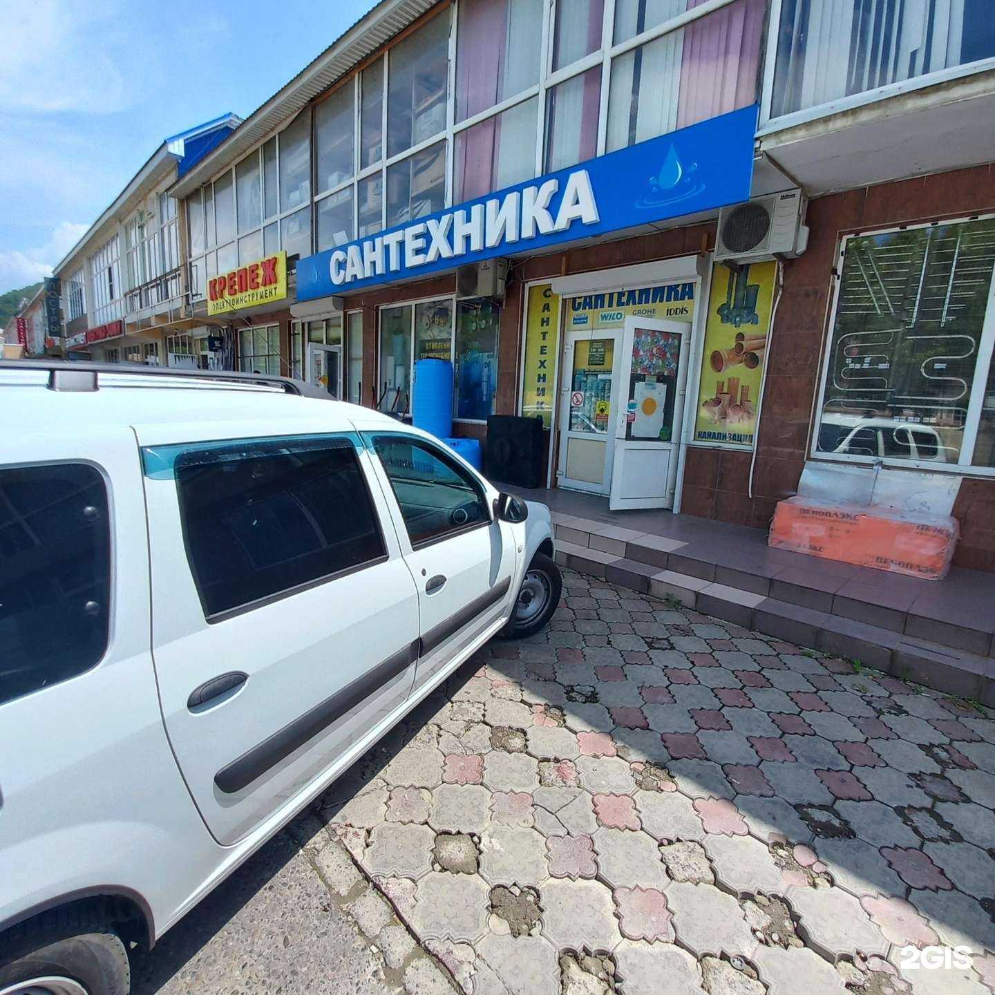 Отзывы на компанию Сантехника плюс в Сочи c фото