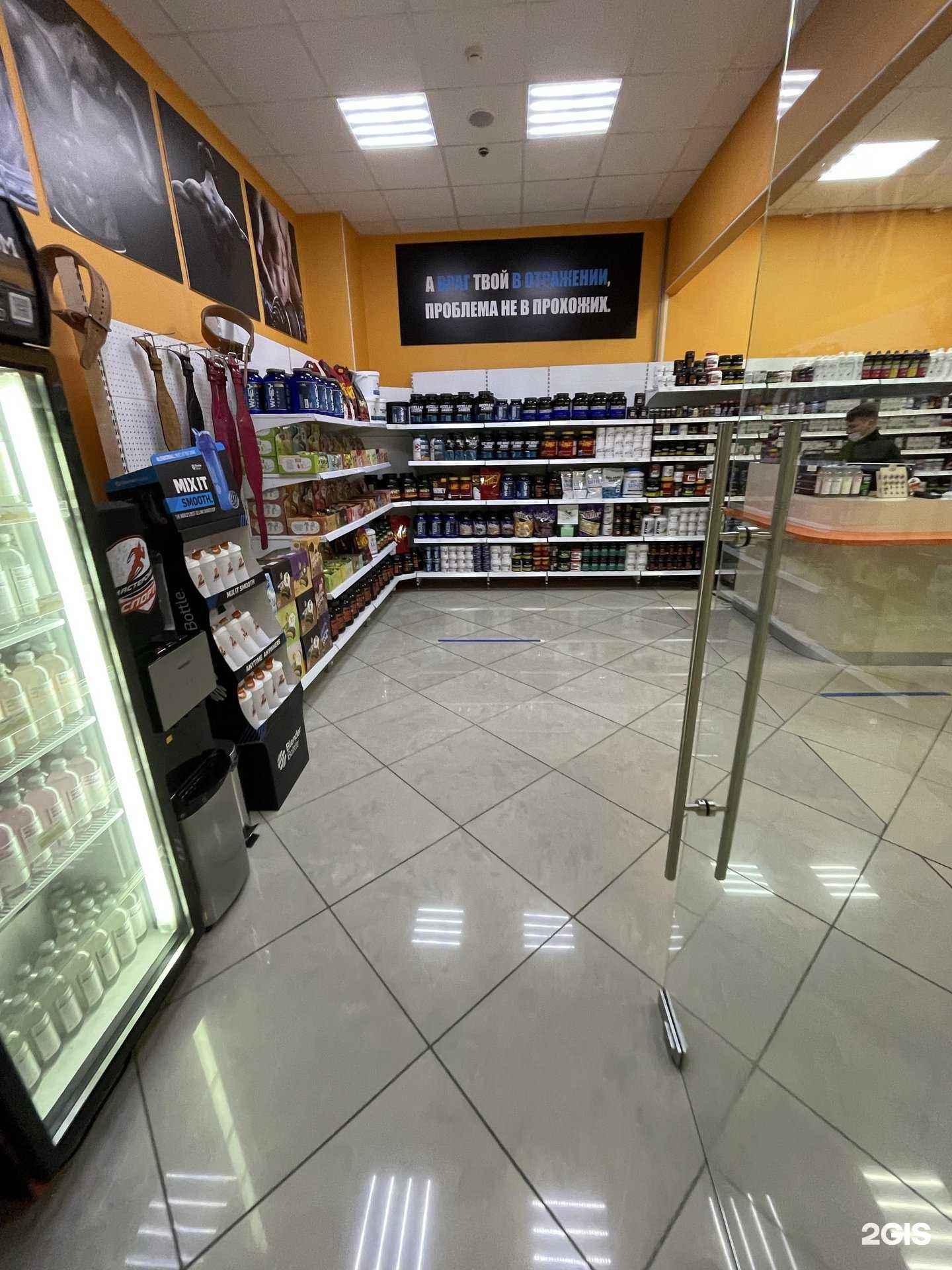 Отзывы на компанию Мастерская спорта в г. Мурманск c фото