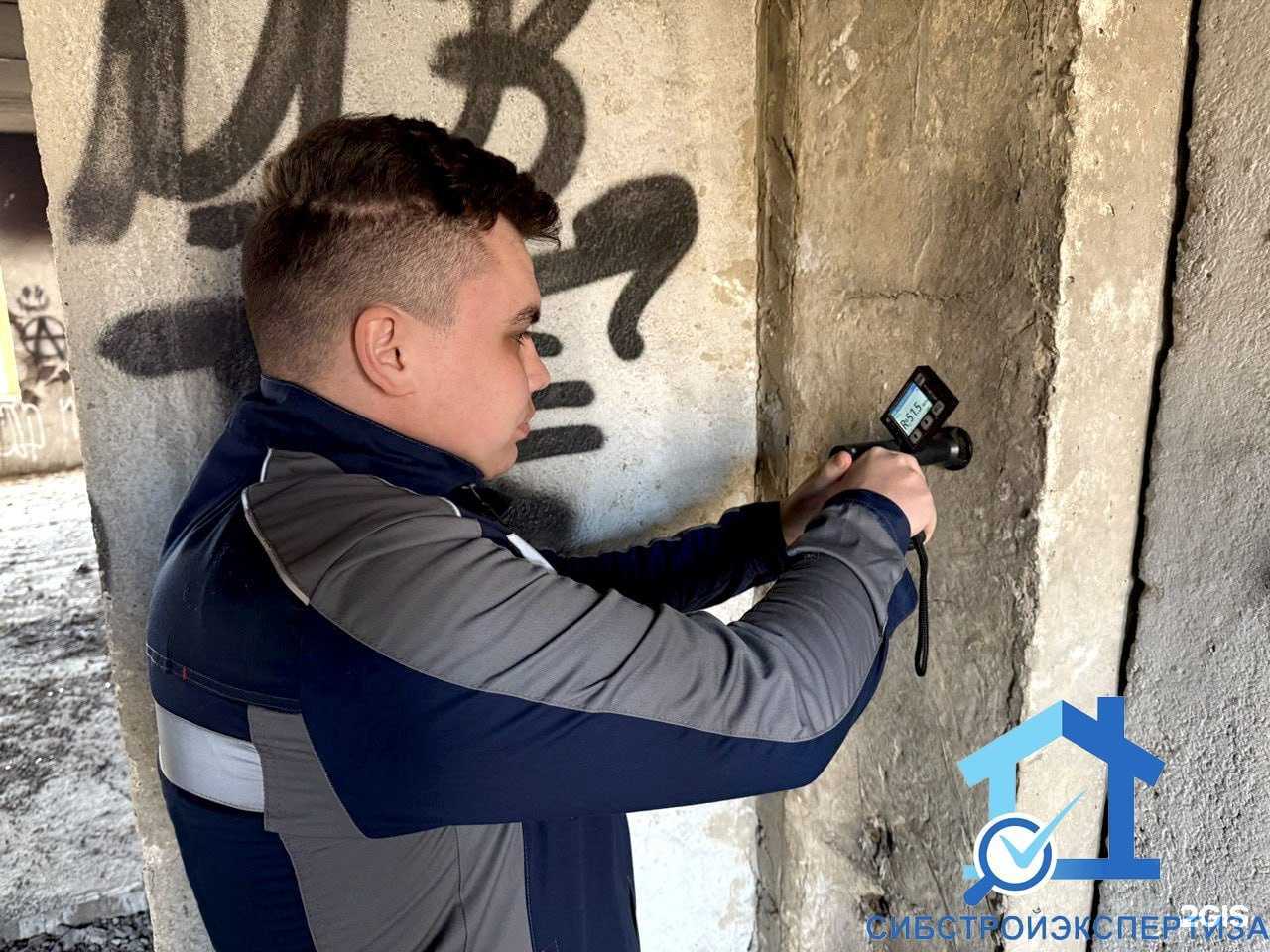 Отзывы на компанию Сибстройэкспертиза в г. Иркутск c фото