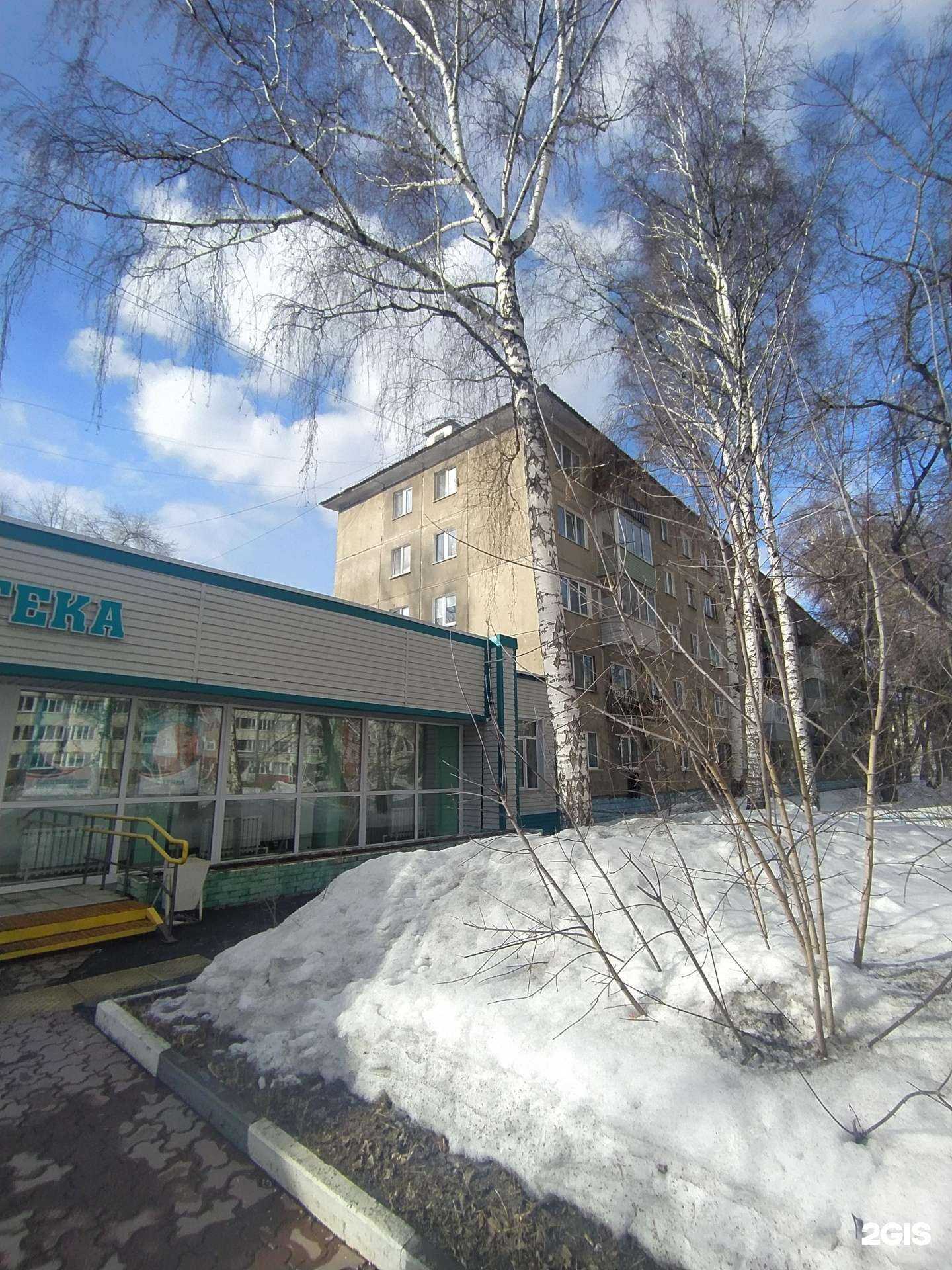 Отзывы на компанию Госаптека в Омске c фото - фотография 2 из 2