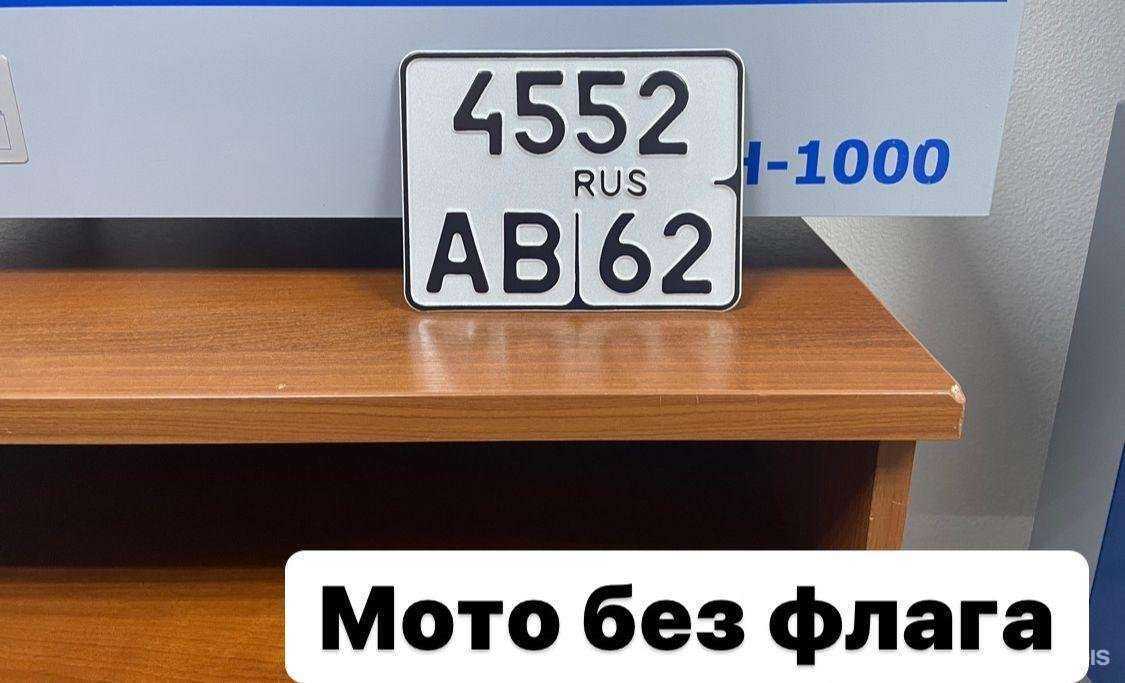 Отзывы на компанию Управление госномеров в г. Ханты-Мансийск c фото