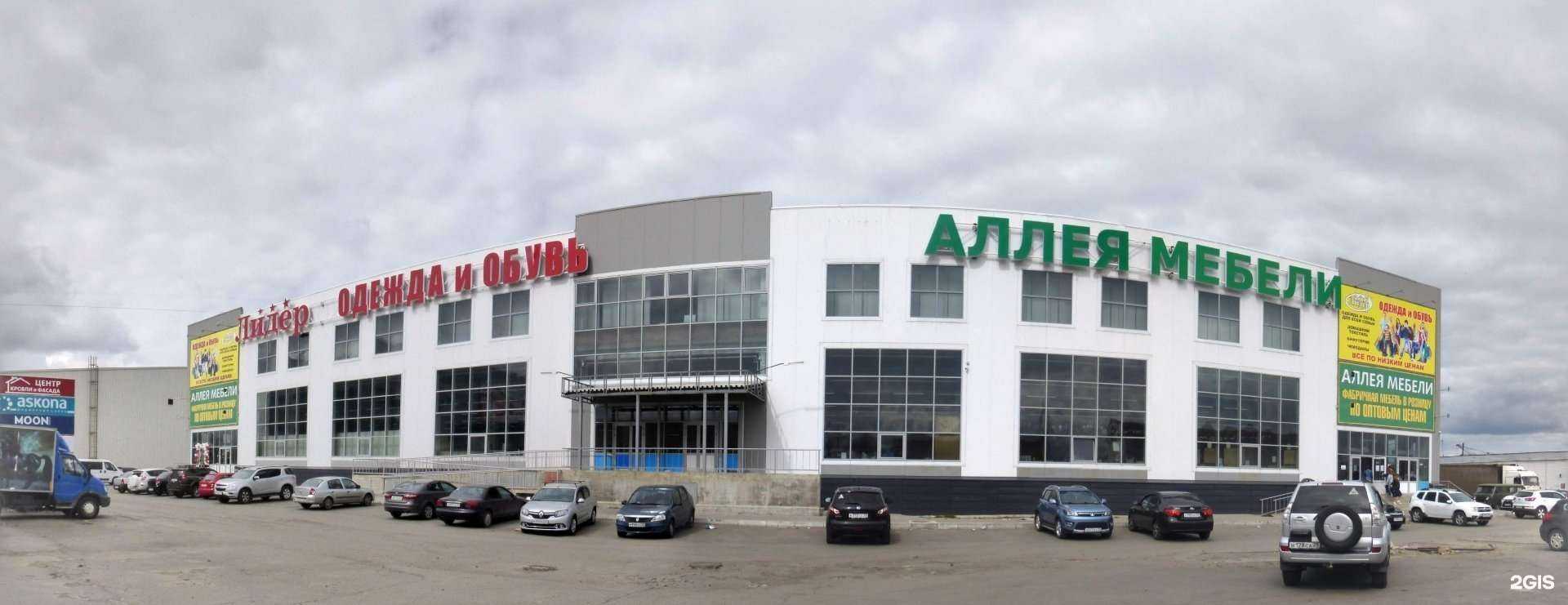 Отзывы на компанию Лидер в Архангельске c фото - фотография 2 из 2