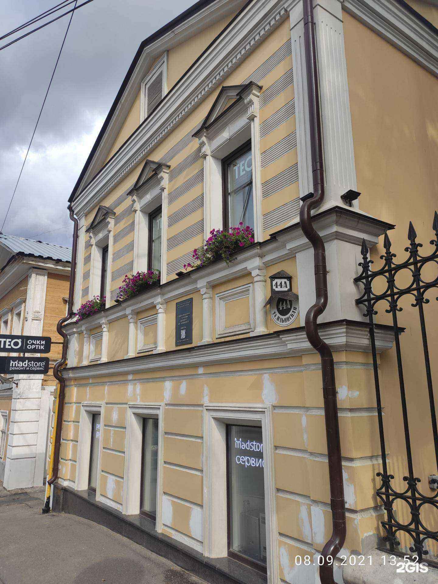 Отзывы на компанию Тео в Нижнем Новгороде c фото - фотография 2 из 2