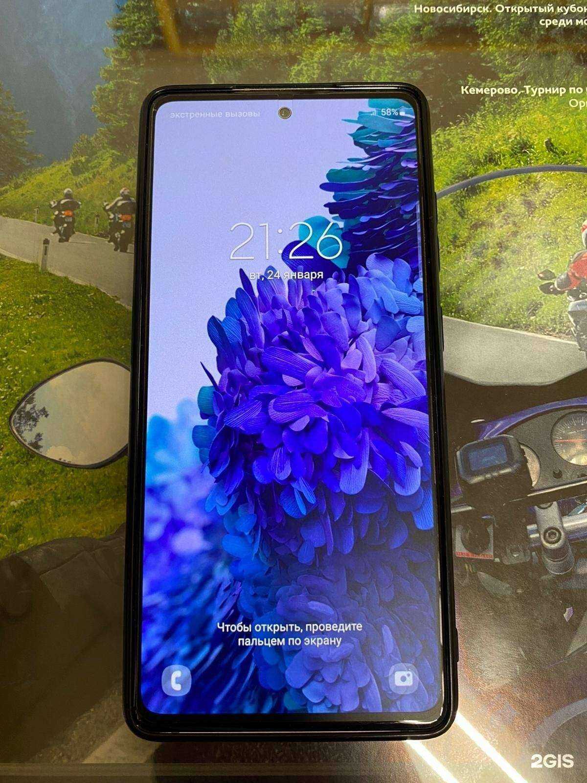 Отзывы на компанию Левша в г. Осинники c фото