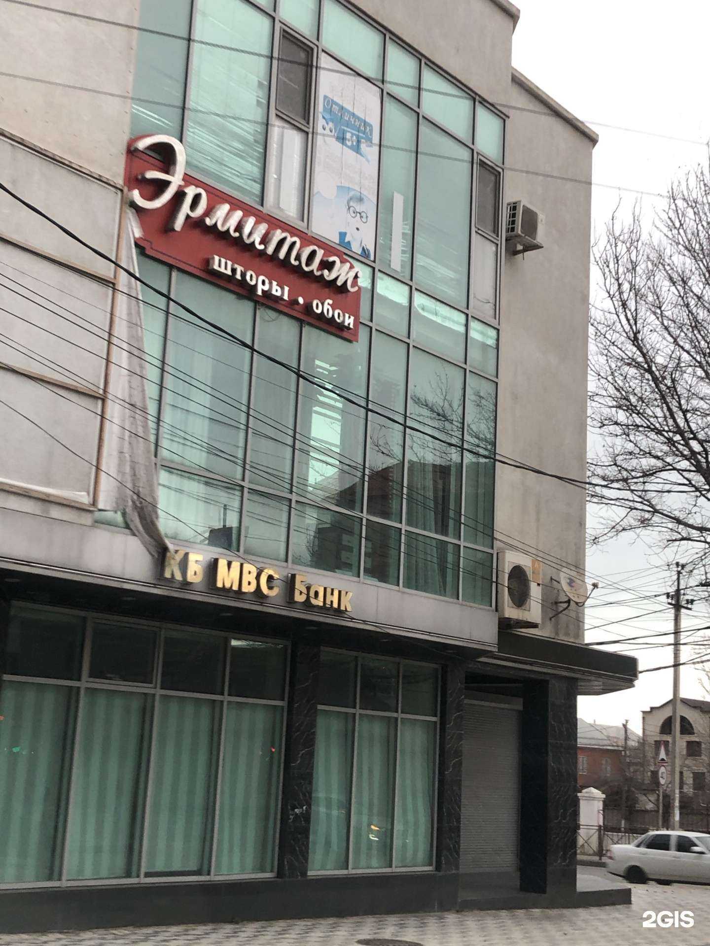 Отзывы на компанию Эрмитаж в г. Махачкала c фото