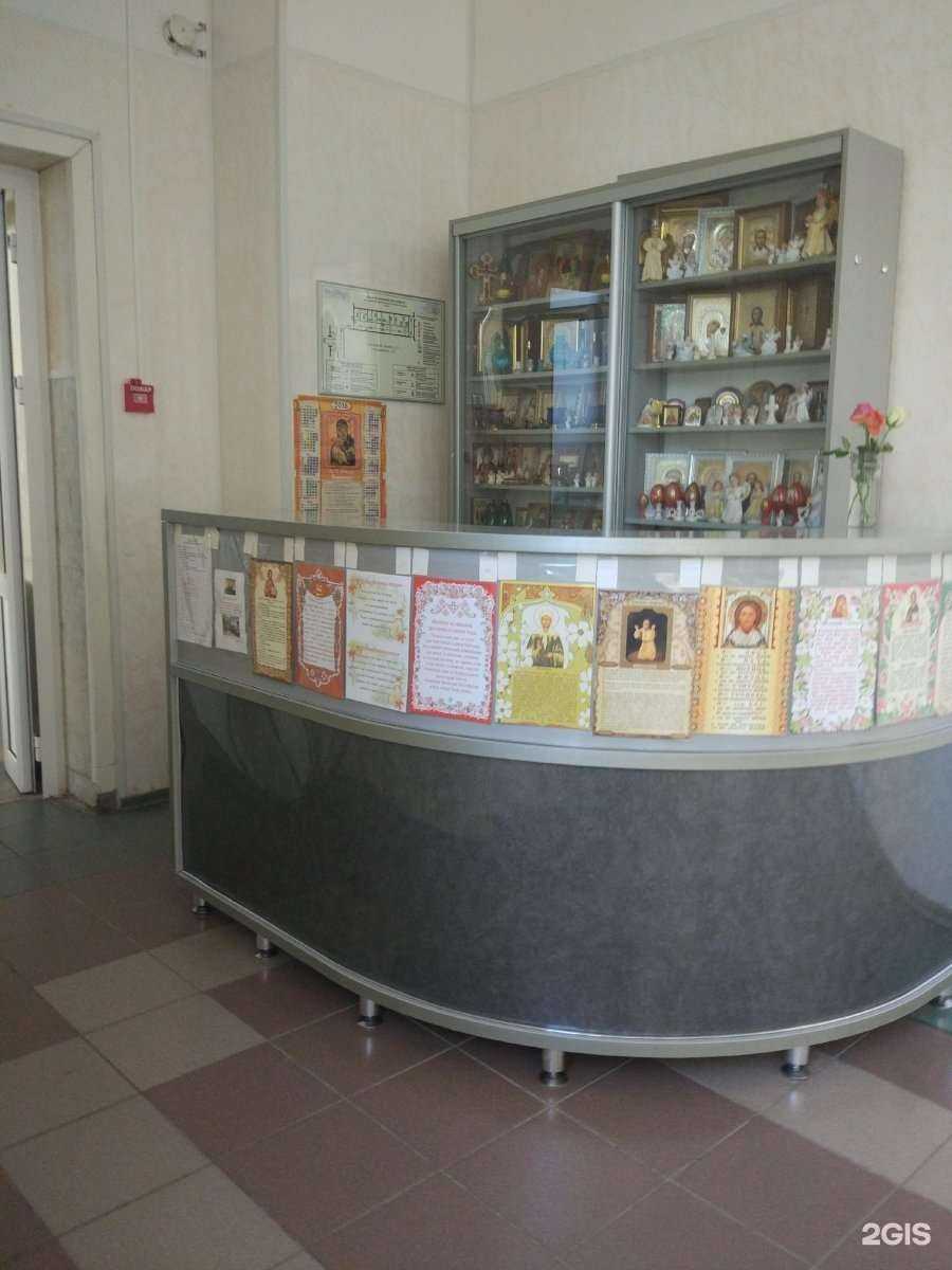 Отзывы на компанию РЖД-Медицина в г. Воронеж c фото