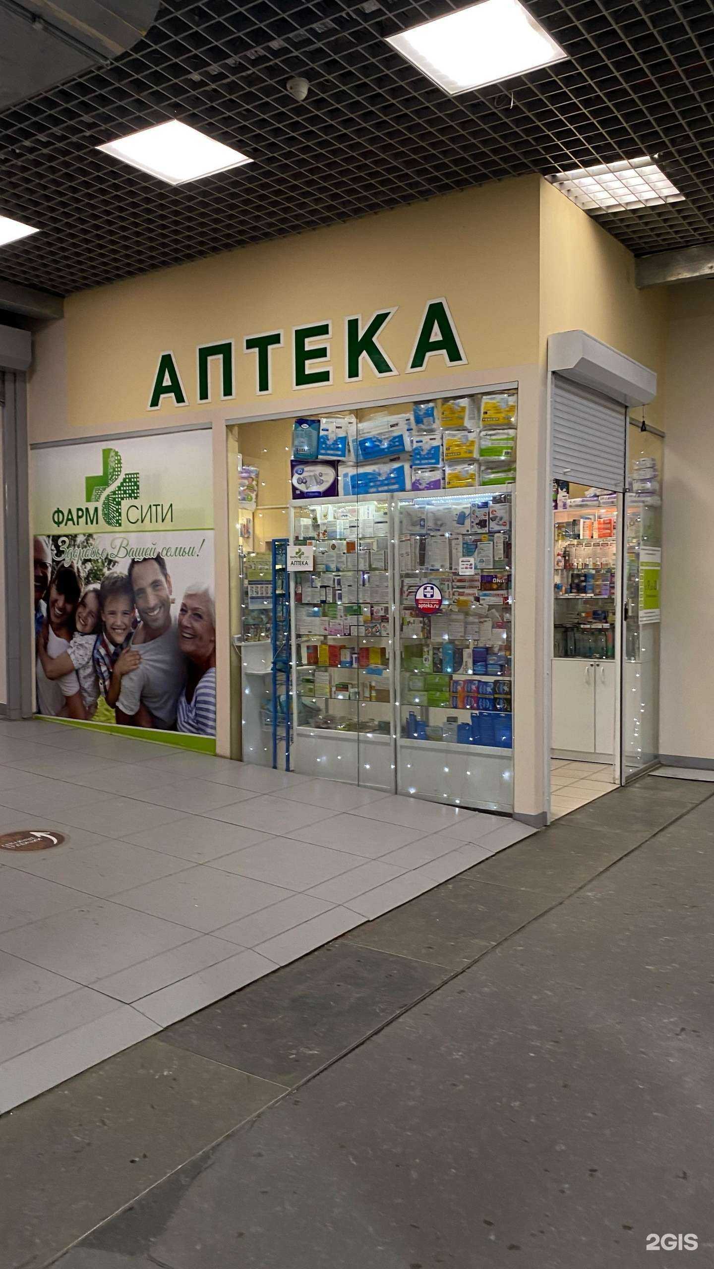 Отзывы на компанию Фармтехнологии в Иркутске c фото