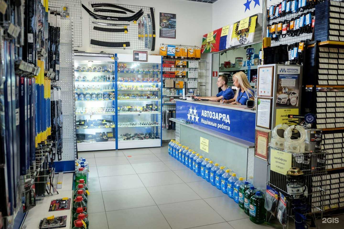 Отзывы на компанию Автозаряд в г. Сыктывкар c фото