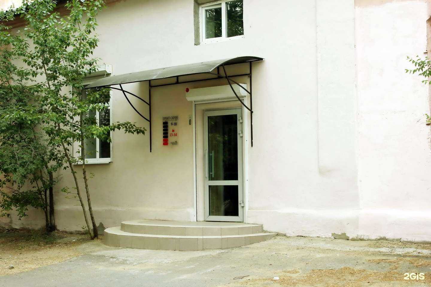 Отзывы на компанию Принт-Скрин в г. Чита c фото