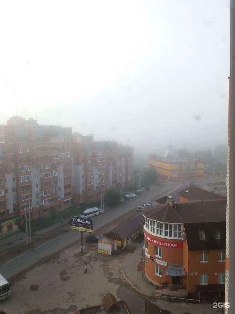 Отзывы на компанию Мир лекарств в Иванове c фото - фотография 2 из 2